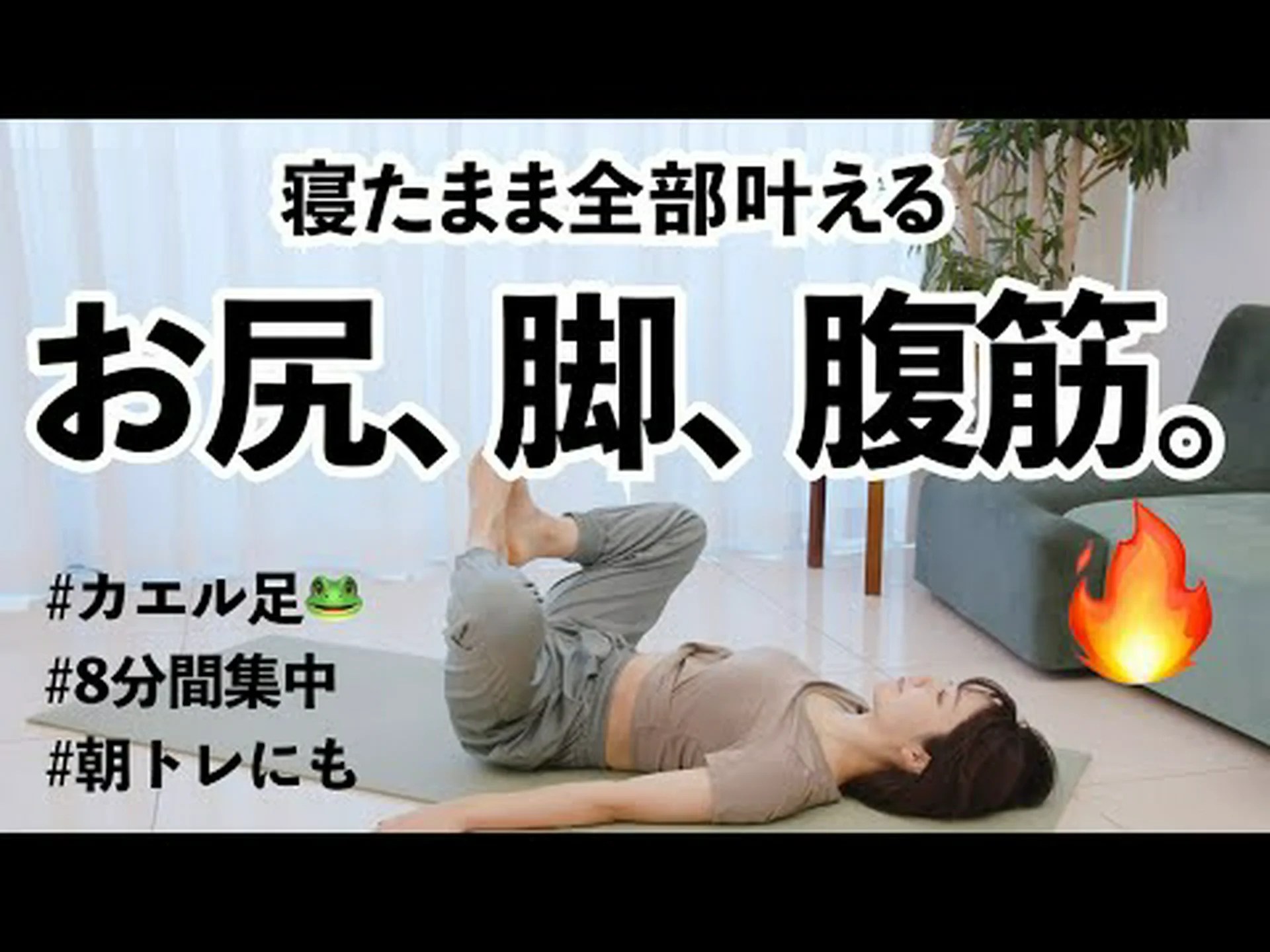 すねガードを使った脚とお尻のベストエクササイズ 8 選 すねガードを使った脚とお尻のベストエクササイズ 8 選