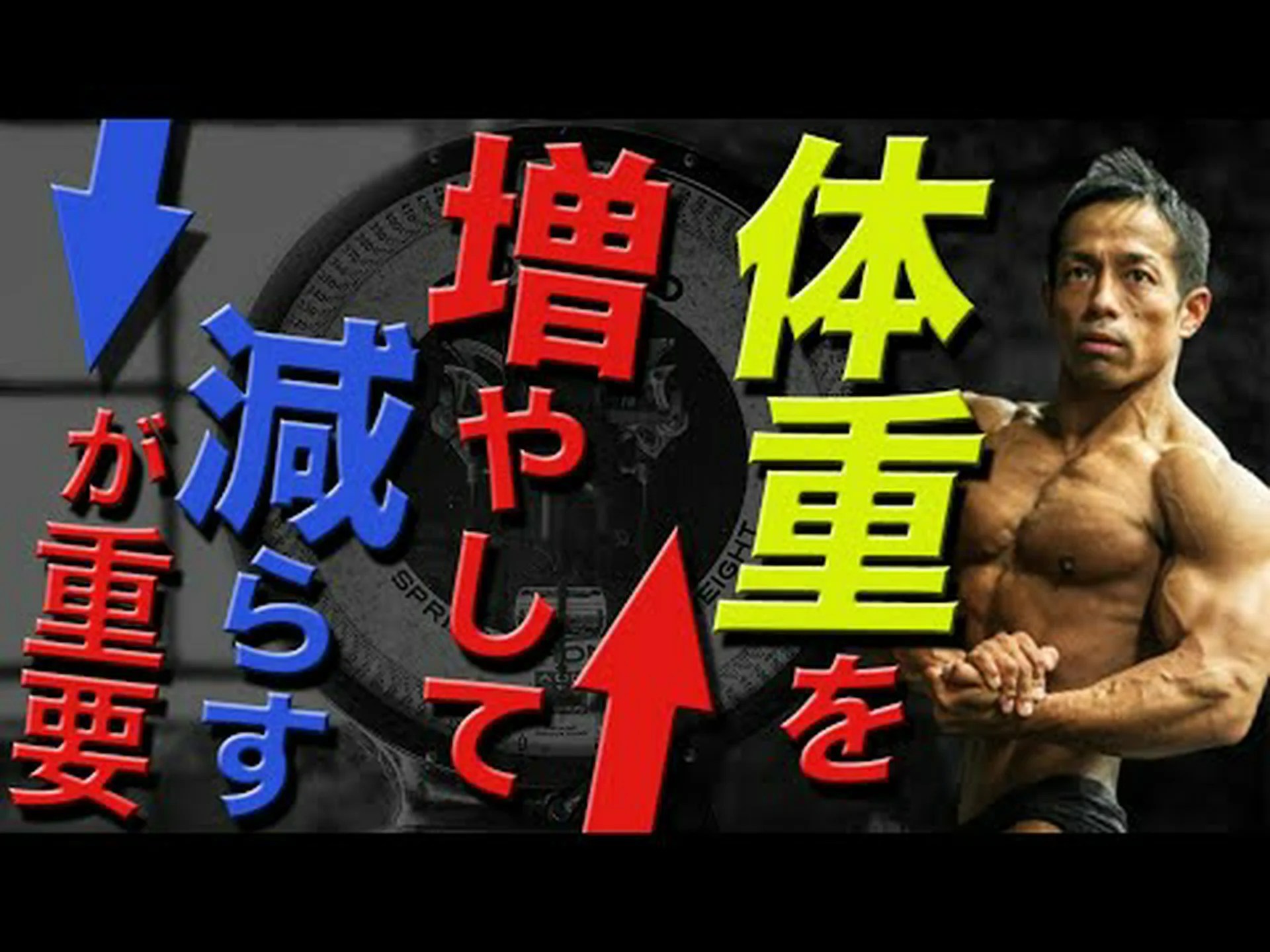 体重増加と筋肉量の増加に対するコババイタルの利点 体重増加と筋肉量の増加に対するコババイタルの利点