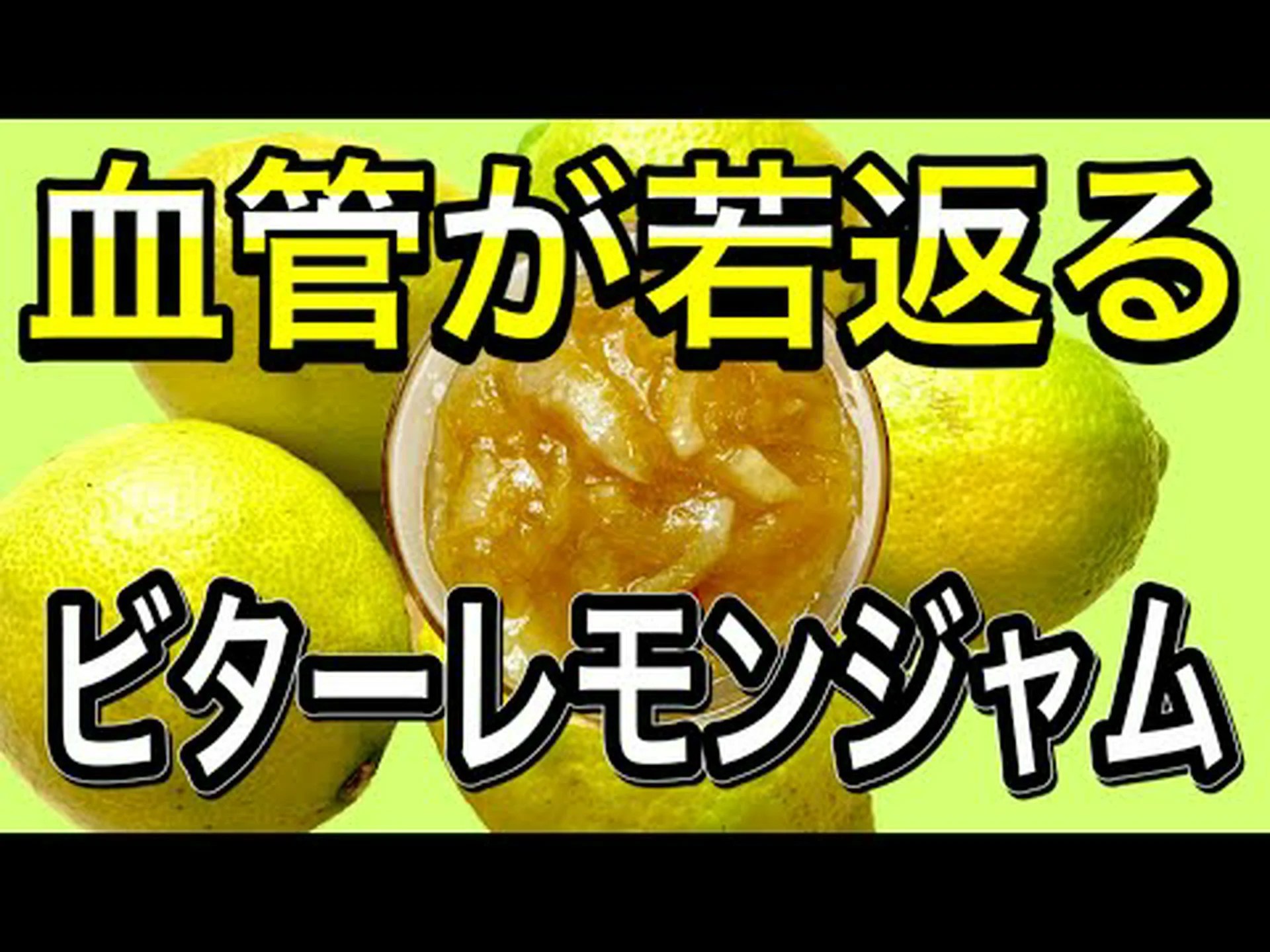 レモンピールティー:13の効果、作り方、摂取量 レモンピールティー:13の効果、作り方、摂取量