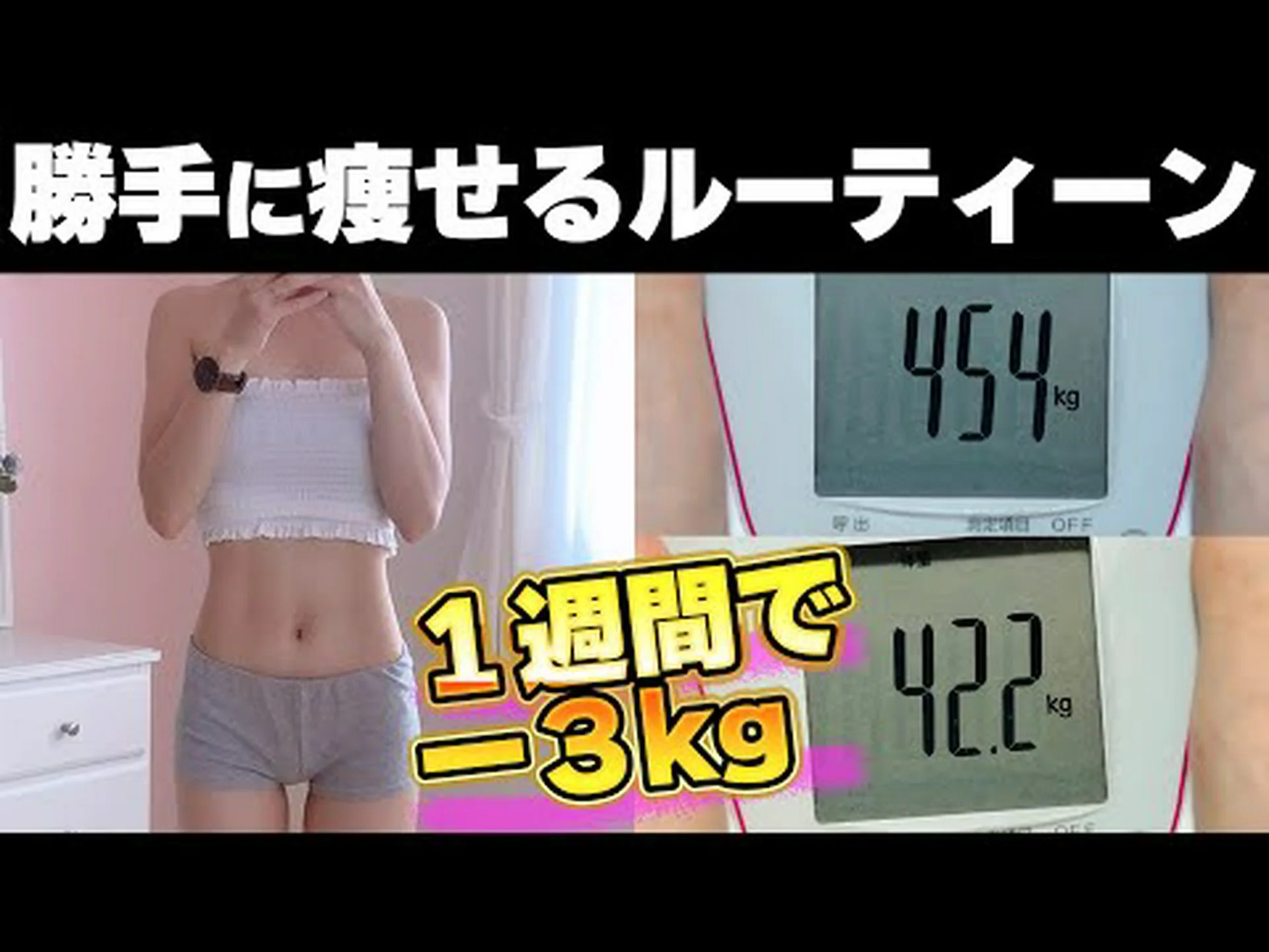 カシオラミンは本当に体重を減らすのですか? カシオラミンは本当に体重を減らすのですか?