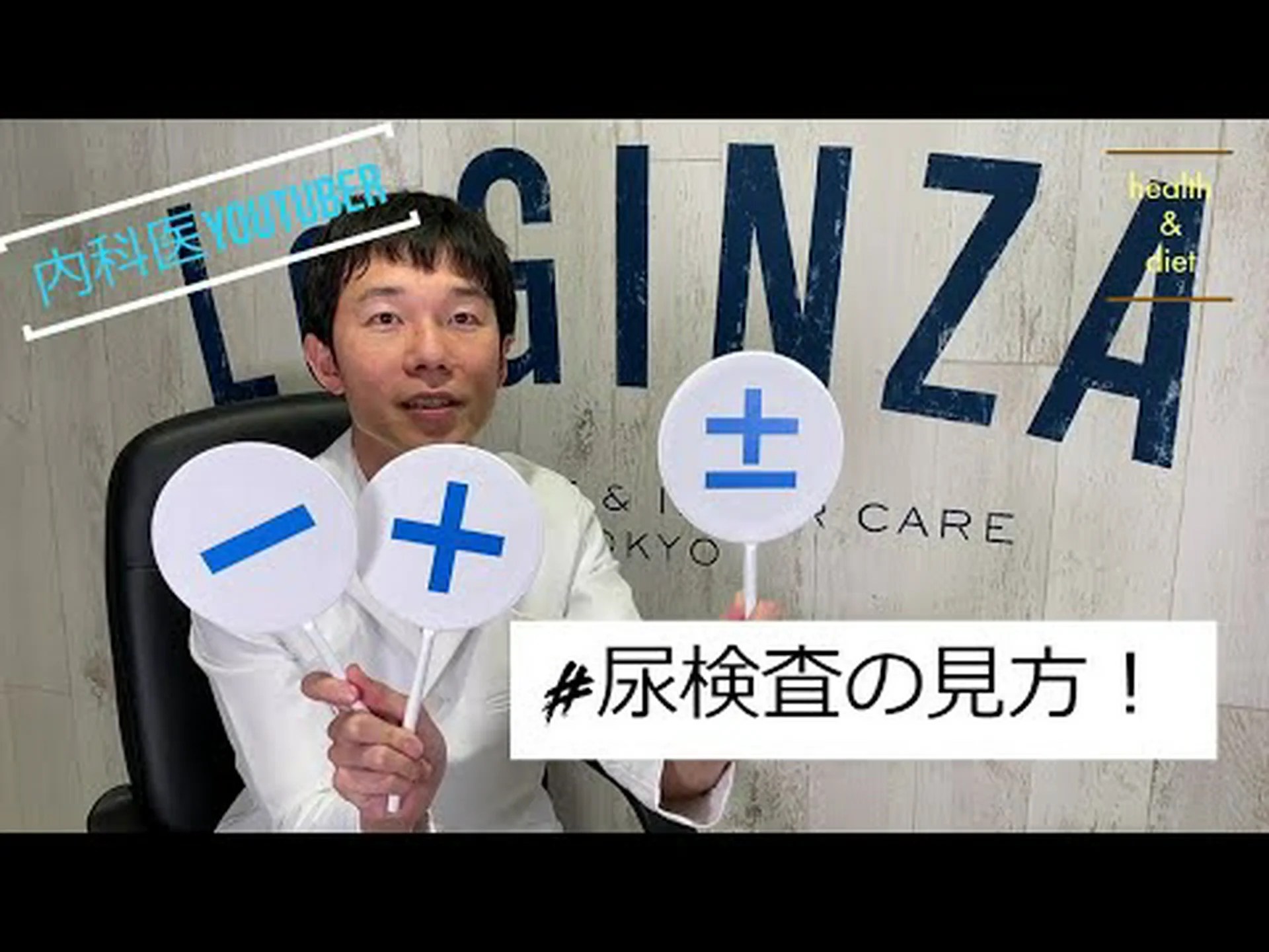 尿中の細菌(細菌尿):検査中に特定する方法、原因、および対処法 尿中の細菌(細菌尿):検査中に特定する方法、原因、および対処法