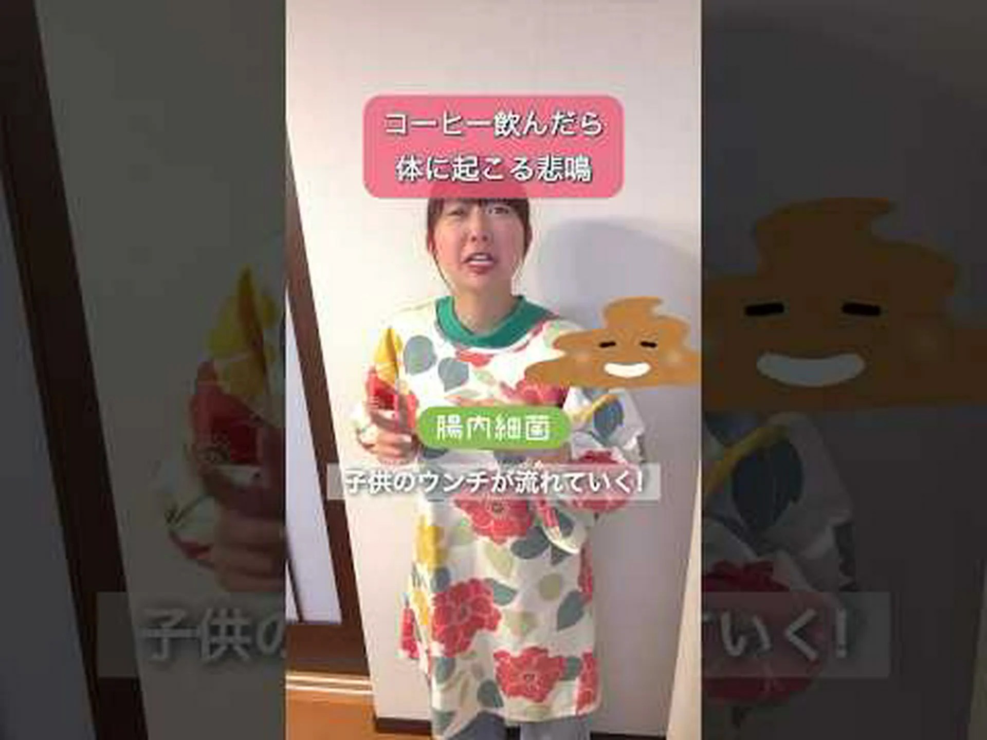 コーヒーは腸の調子を整えるのか、それとも緩めるのか? コーヒーは腸の調子を整えるのか、それとも緩めるのか?