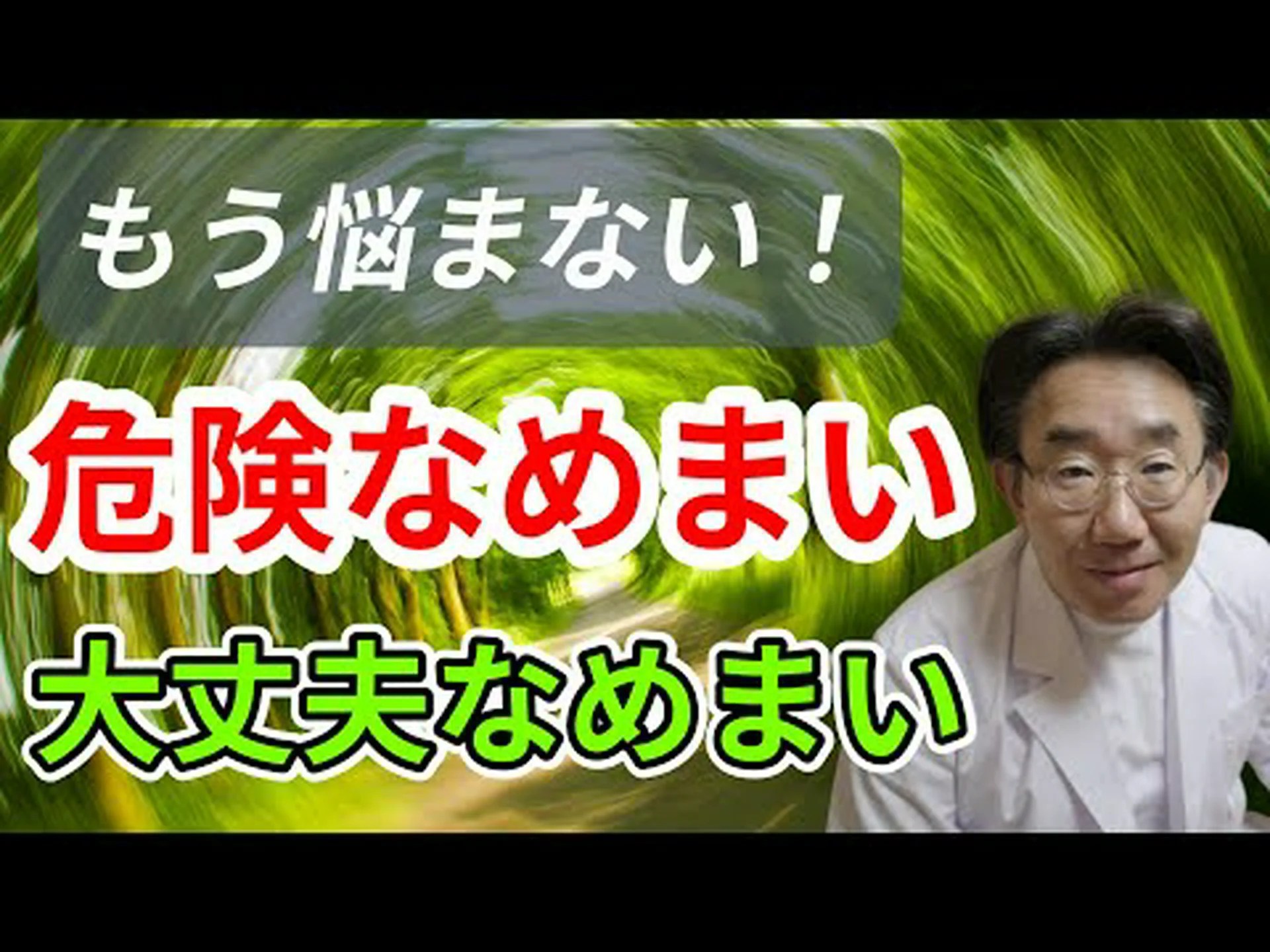 携帯電話を見るとめまいがする – デジタル吐き気とは何ですか?またその症状は何ですか? 携帯電話を見るとめまいがする – デジタル吐き気とは何ですか?またその症状は何ですか?