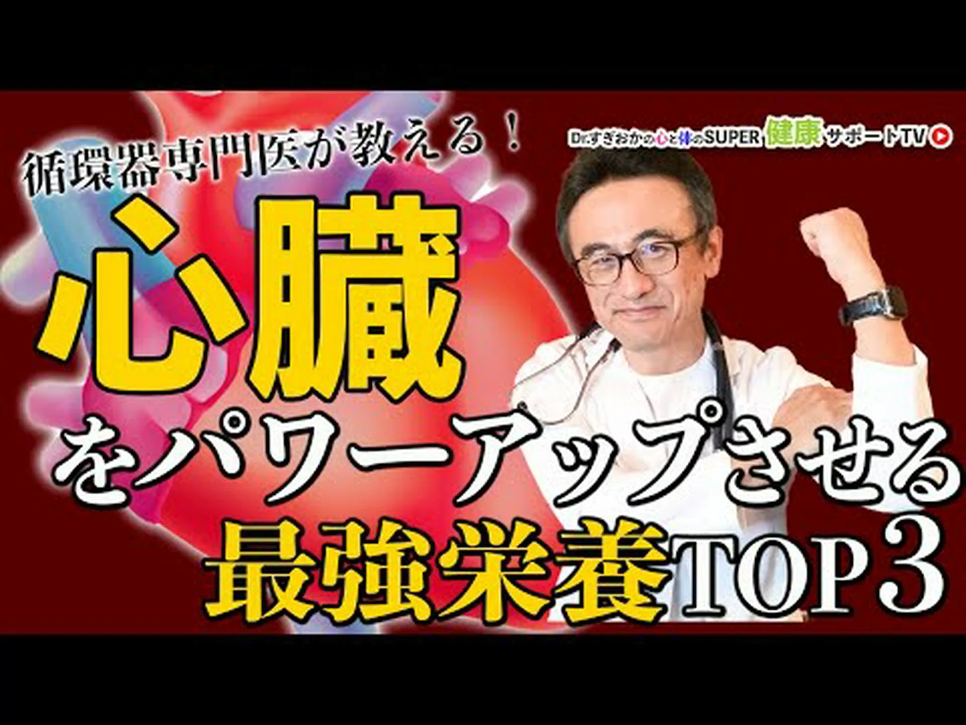 心臓病のリスクを半分に減らす2つの必須栄養素 心臓病のリスクを半分に減らす2つの必須栄養素