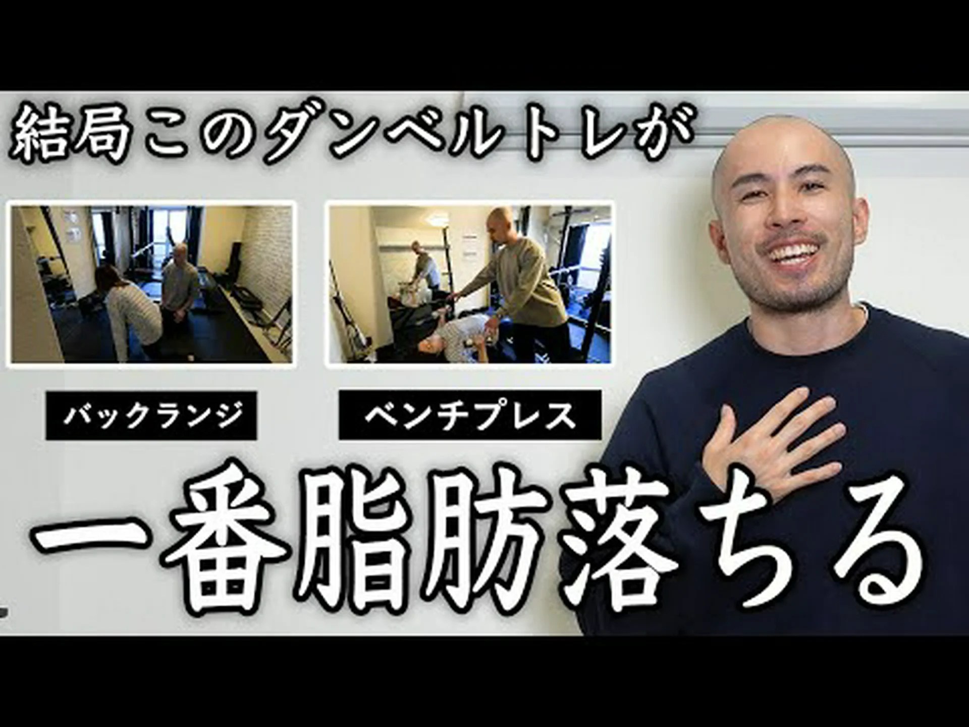 自宅でお腹の脂肪を減らすのに最適なジムはどこですか? 自宅でお腹の脂肪を減らすのに最適なジムはどこですか?