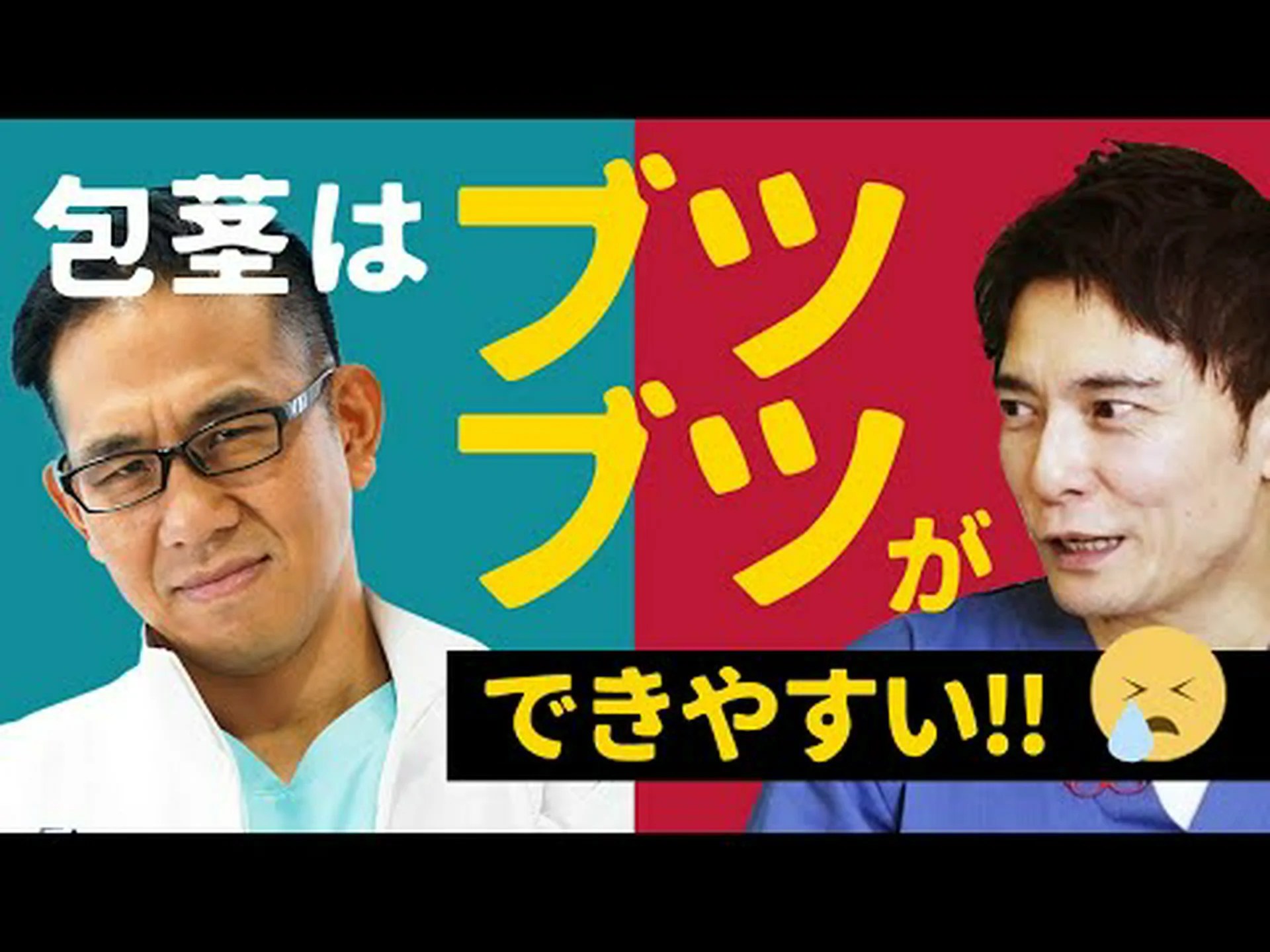 フォアダイス顆粒 – その正体、症状、治療法 フォアダイス顆粒 – その正体、症状、治療法