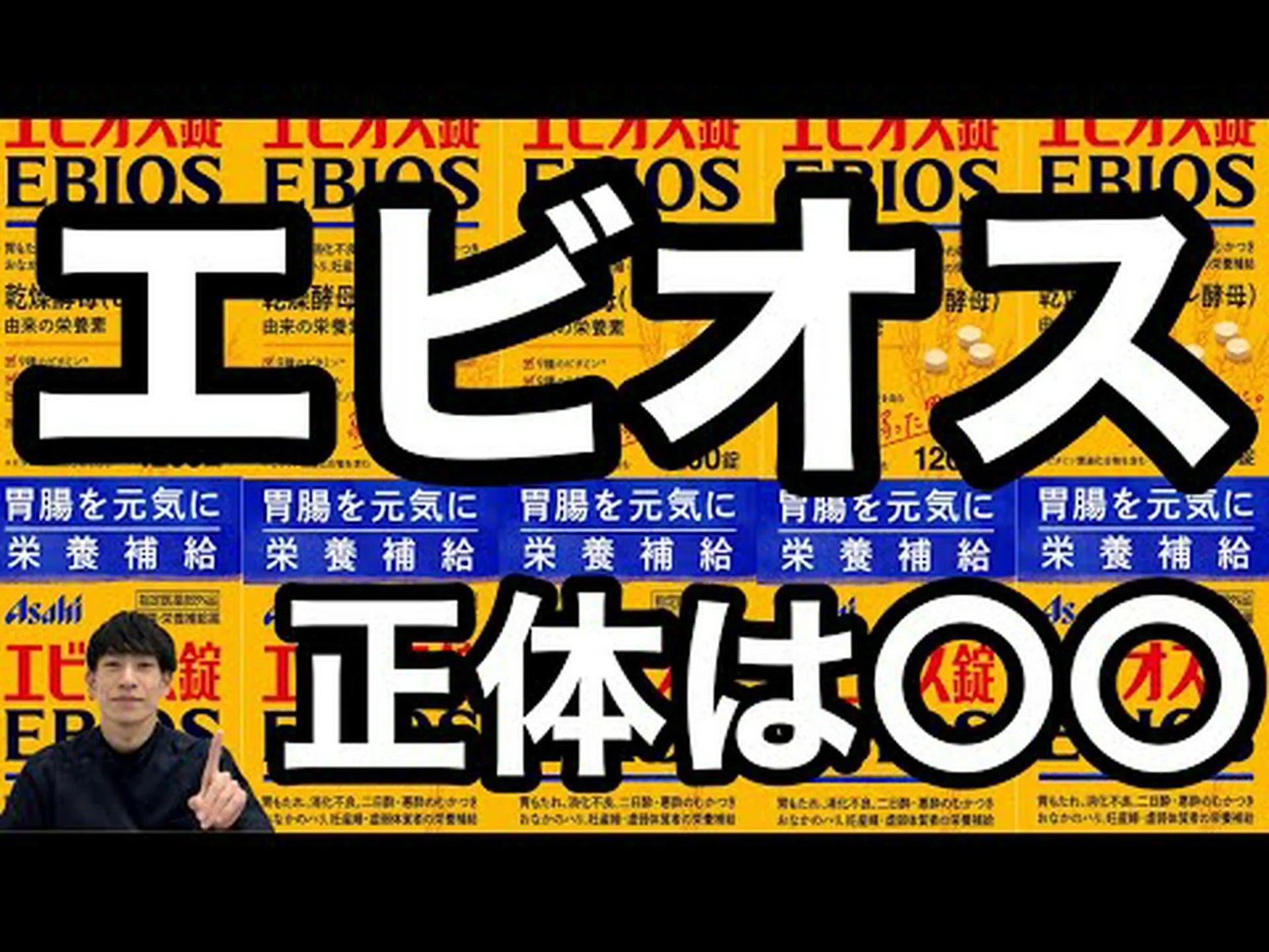 ビール酵母は太りますか? ビール酵母は太りますか?