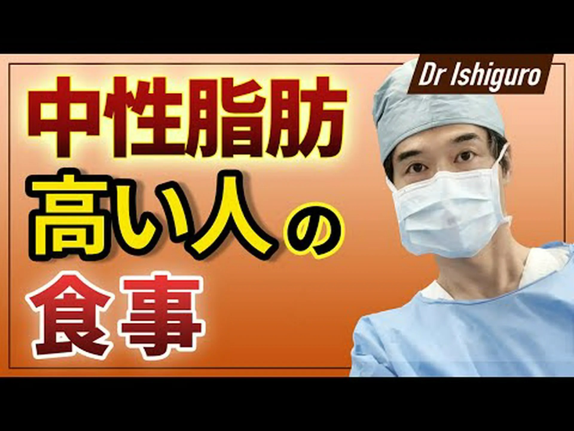 サツマイモはコレステロールと中性脂肪を増加させますか? サツマイモはコレステロールと中性脂肪を増加させますか?