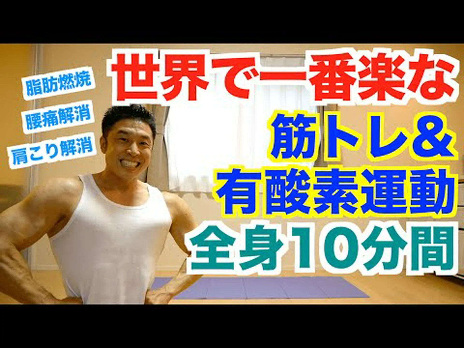 あらゆるトレーニングでより多くのカロリーを消費する 10 の方法 あらゆるトレーニングでより多くのカロリーを消費する 10 の方法