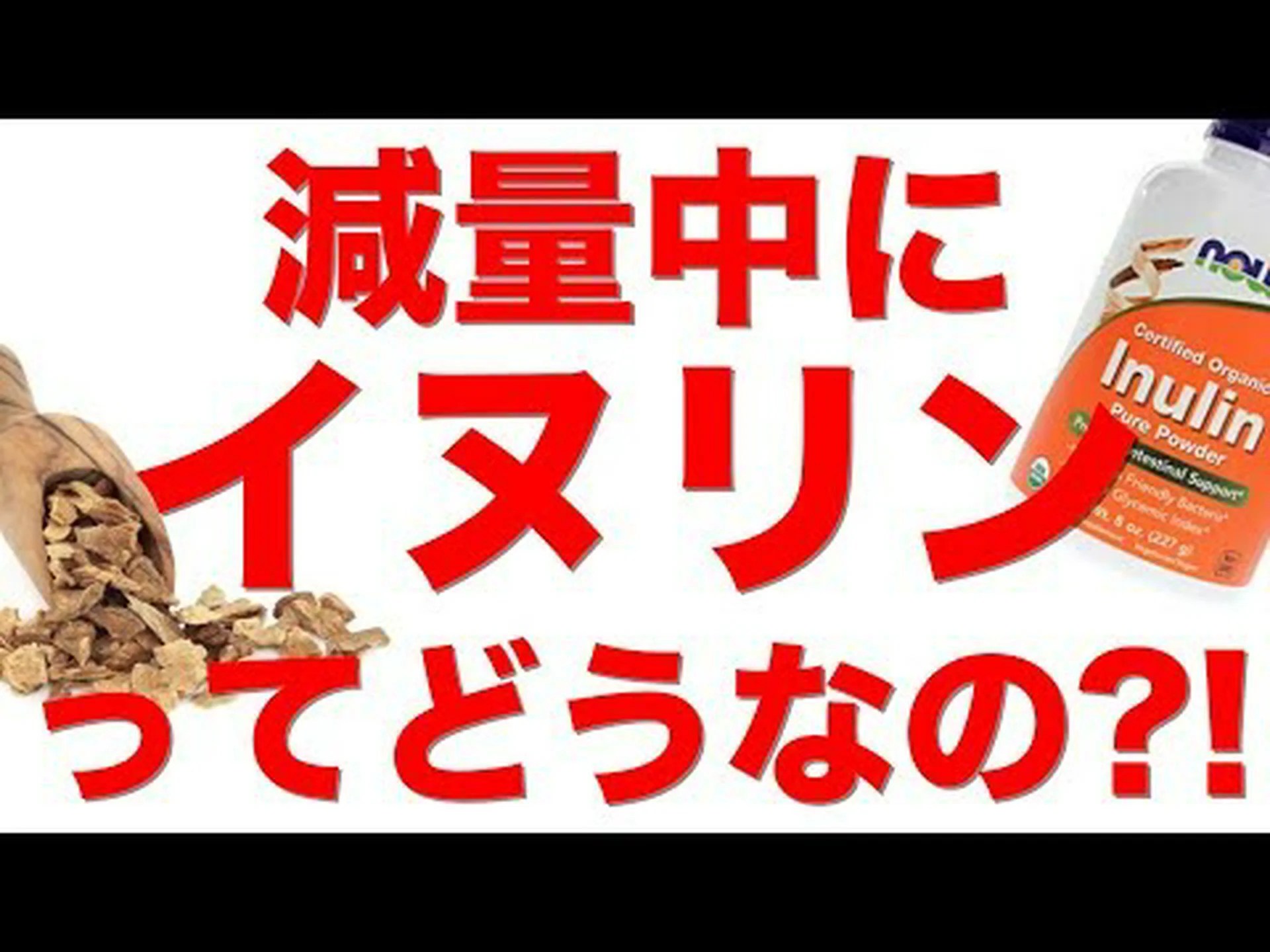 食物繊維は本当に減量の鍵となるのでしょうか? 食物繊維は本当に減量の鍵となるのでしょうか?