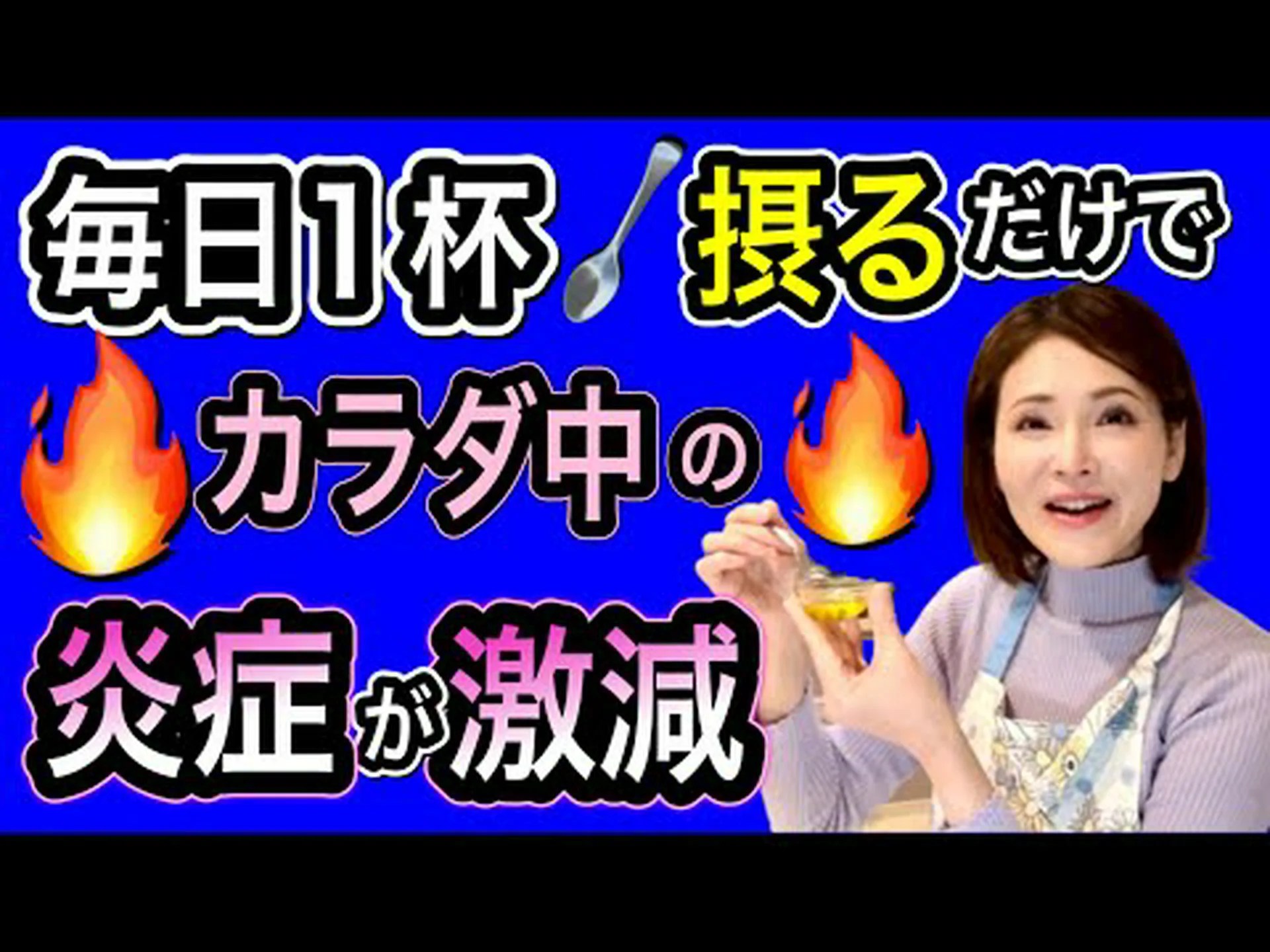 オメガ3を含む8つの最高の食品 オメガ3を含む8つの最高の食品