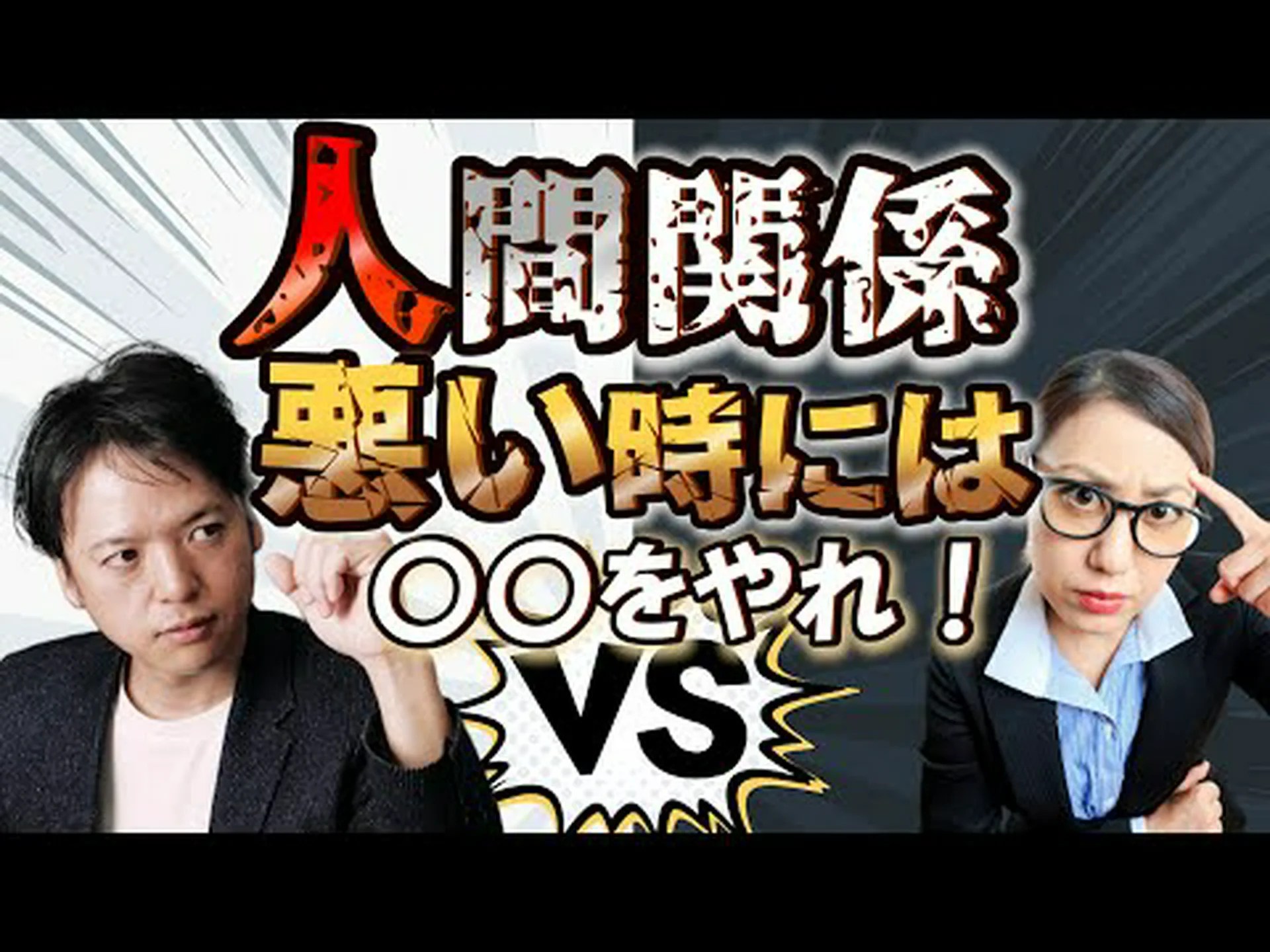 運動が人間関係を改善する方法 – 10 の方法 運動が人間関係を改善する方法 – 10 の方法