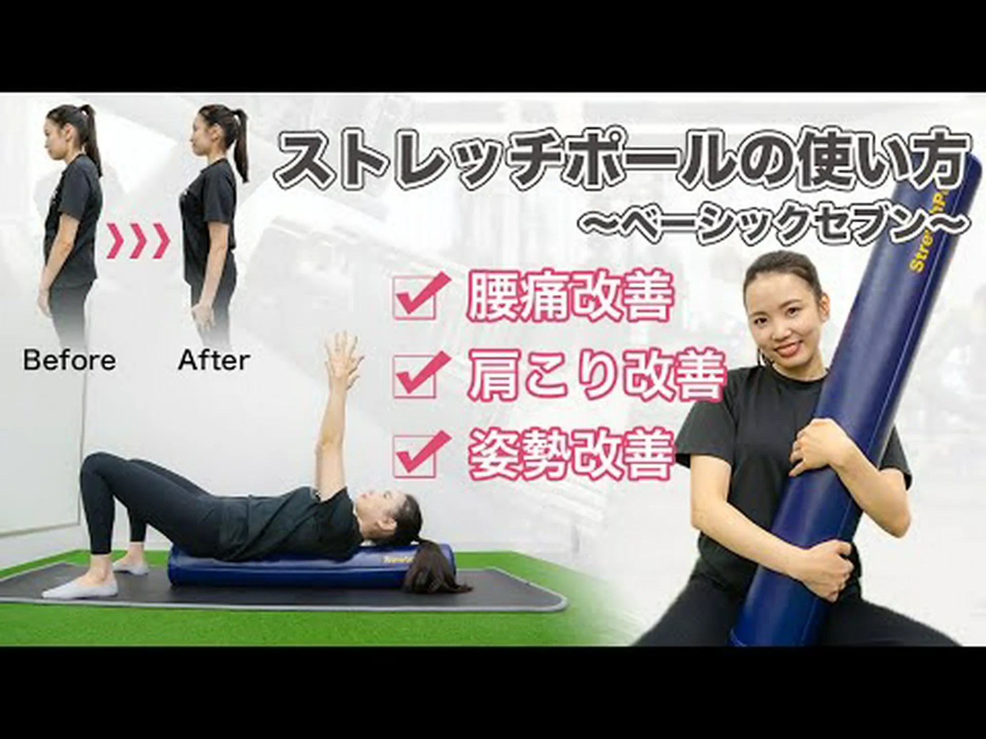 腕に最適な7つのストレッチ 腕に最適な7つのストレッチ