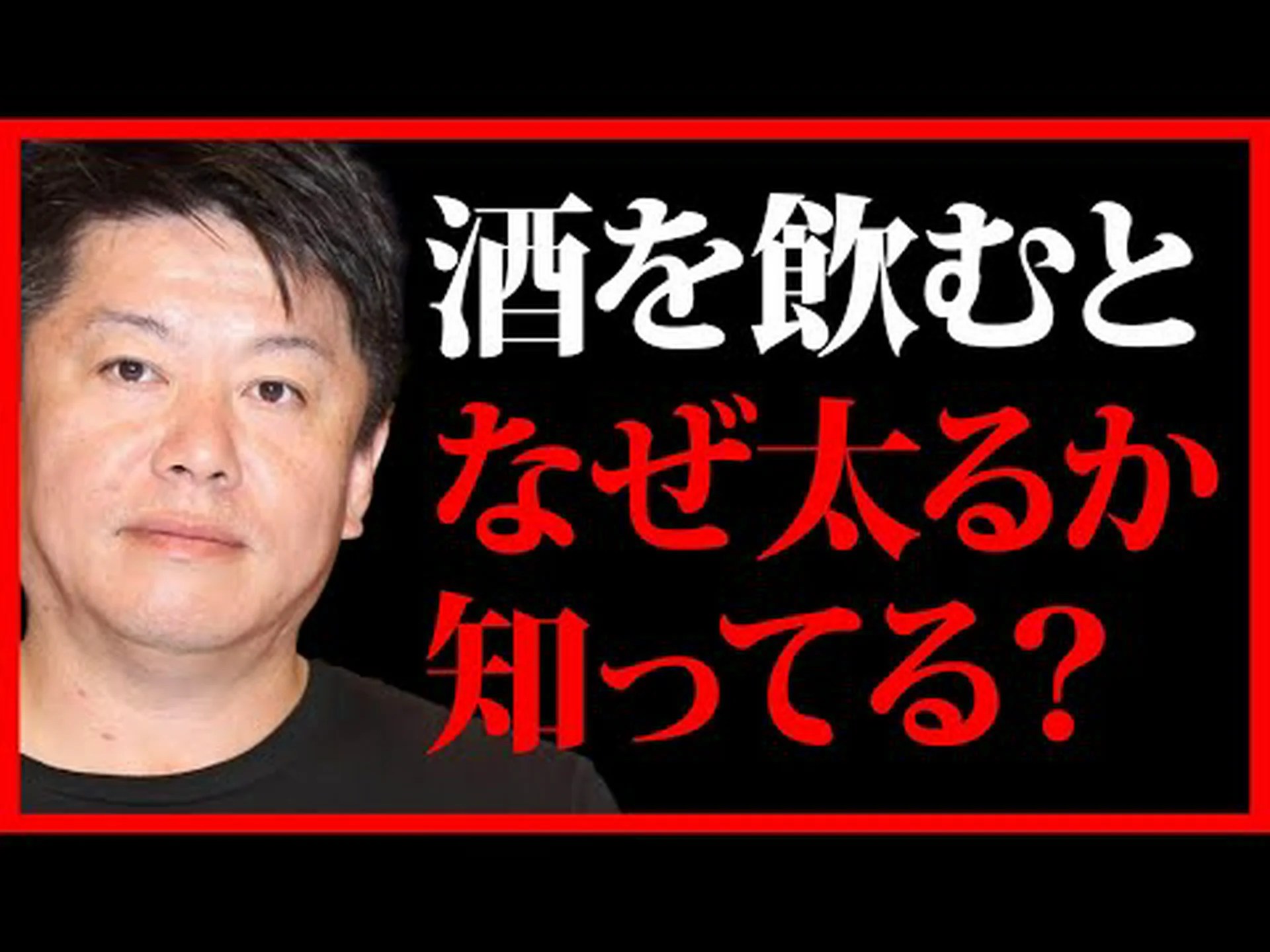 アルコールは本当に太るのか? 11 のヒント アルコールは本当に太るのか? 11 のヒント