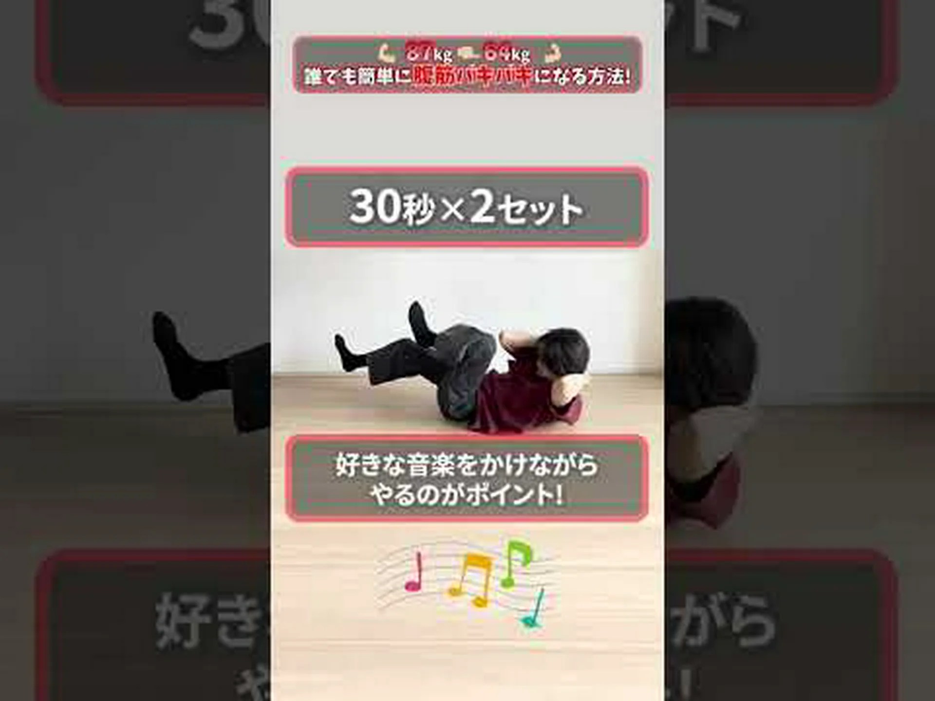 女性のシックスパックを手に入れる方法 女性のシックスパックを手に入れる方法