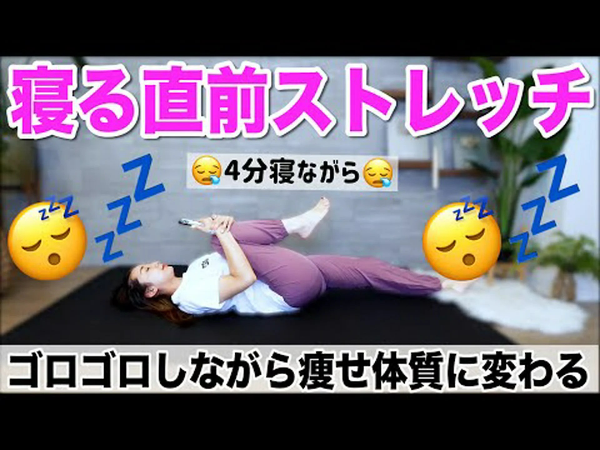 遅く寝ることがダイエットに悪影響を与える理由 遅く寝ることがダイエットに悪影響を与える理由