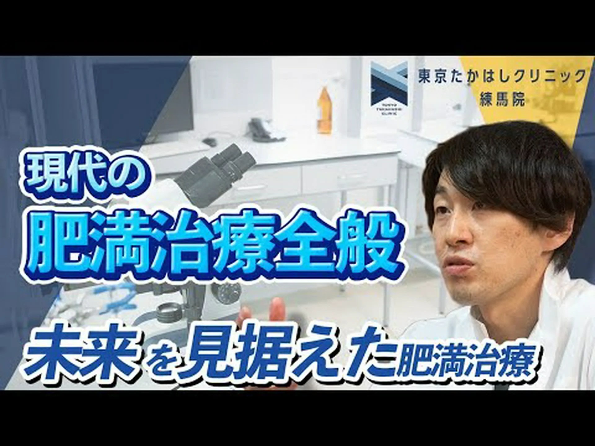 92%の人が肥満手術後に再び体重が増加することが研究で判明 92%の人が肥満手術後に再び体重が増加することが研究で判明