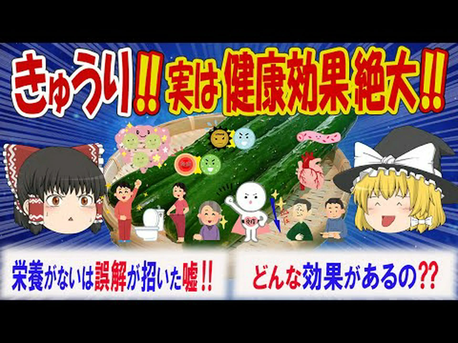 キュウリには炭水化物が含まれていますか?カロリーとヒント キュウリには炭水化物が含まれていますか?カロリーとヒント