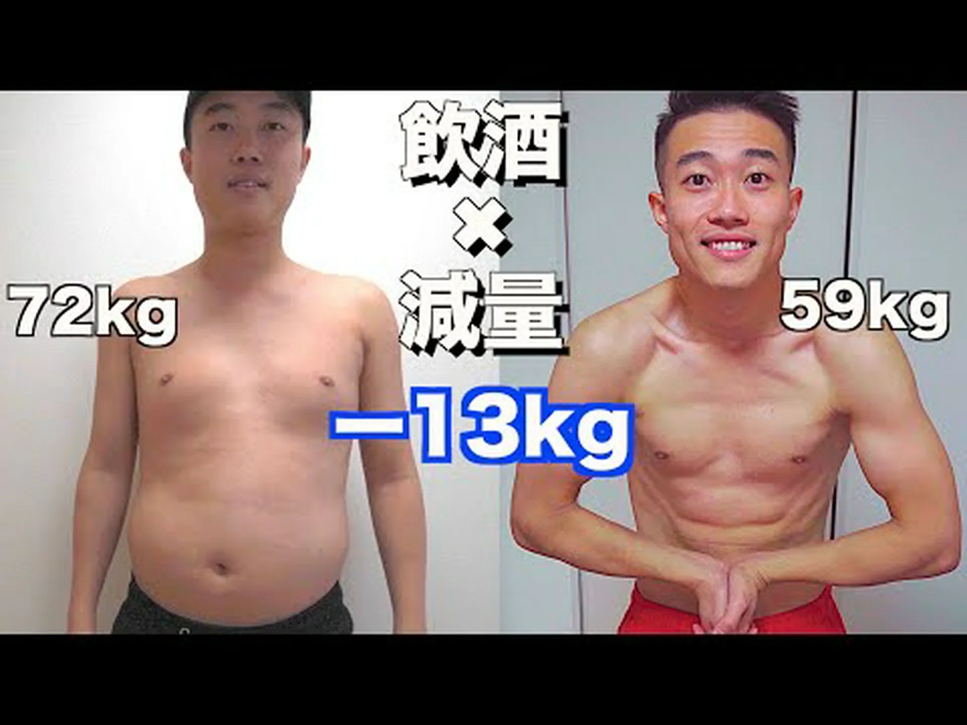 少年が3か月で20kg減量した感動のタイムラプス動画を投稿 少年が3か月で20kg減量した感動のタイムラプス動画を投稿