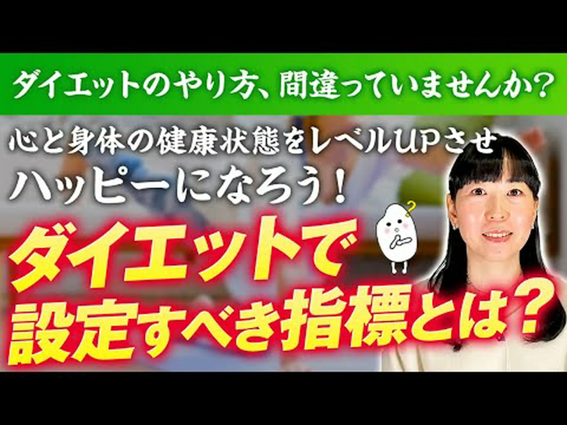 ウエストヒップ比 (WHR): その意味と計算方法 ウエストヒップ比 (WHR): その意味と計算方法