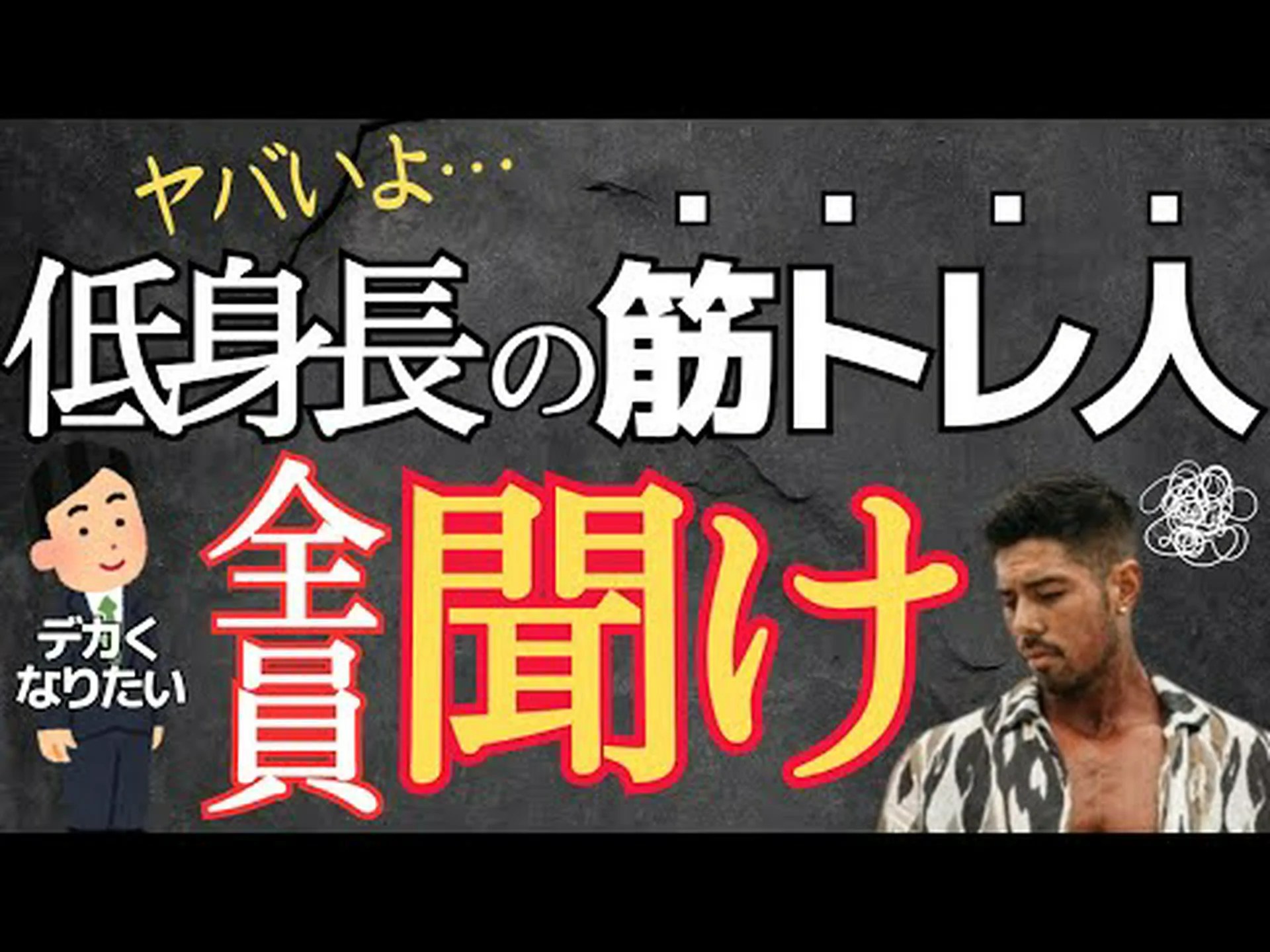 ボディビルチャンピオンの体重はかつて200kgを超えていたが、その変化は驚くべきものである ボディビルチャンピオンの体重はかつて200kgを超えていたが、その変化は驚くべきものである