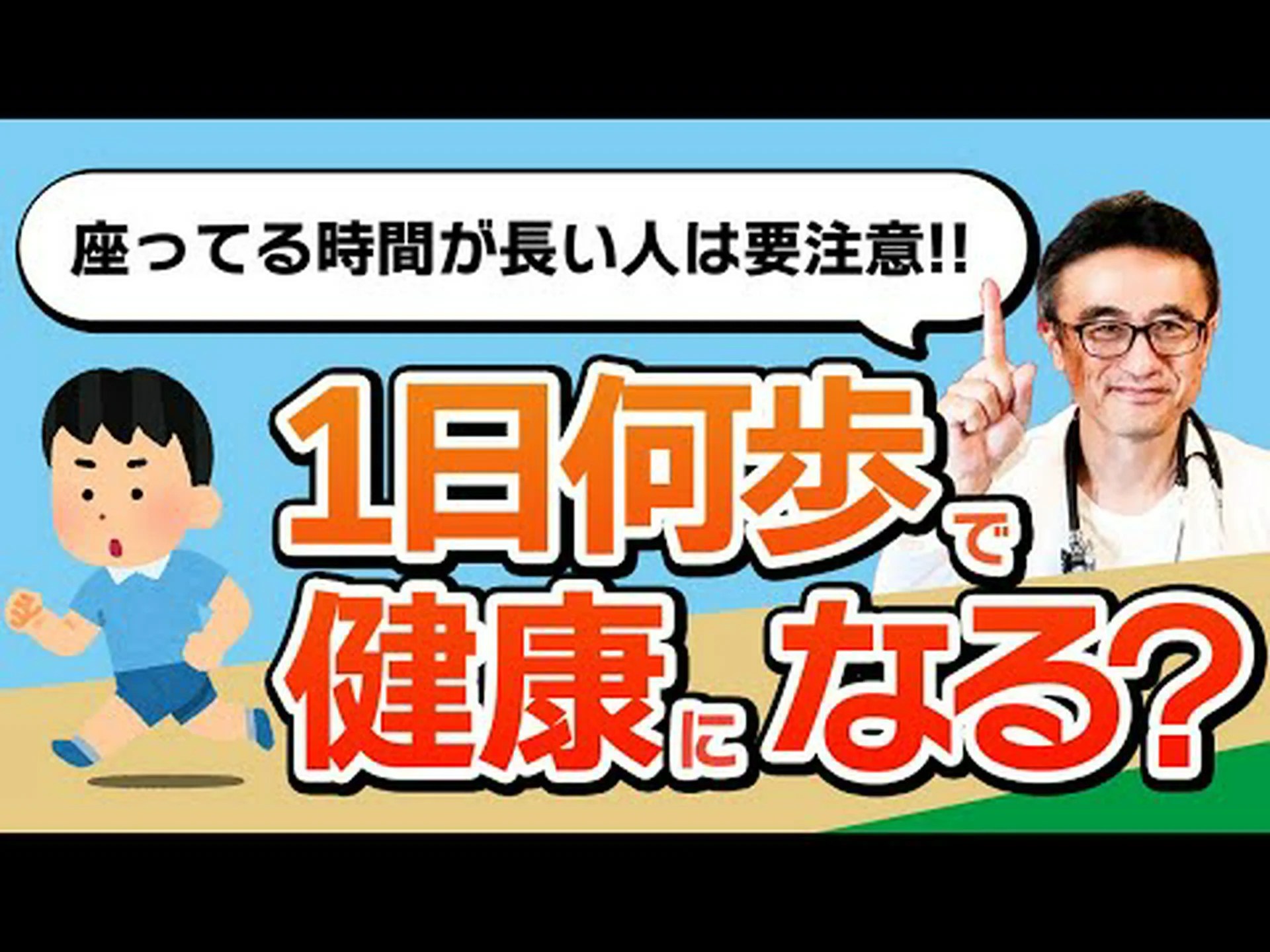 座りっぱなしの時間は十代の若者の心臓を大きく大きくする可能性がある 座りっぱなしの時間は十代の若者の心臓を大きく大きくする可能性がある