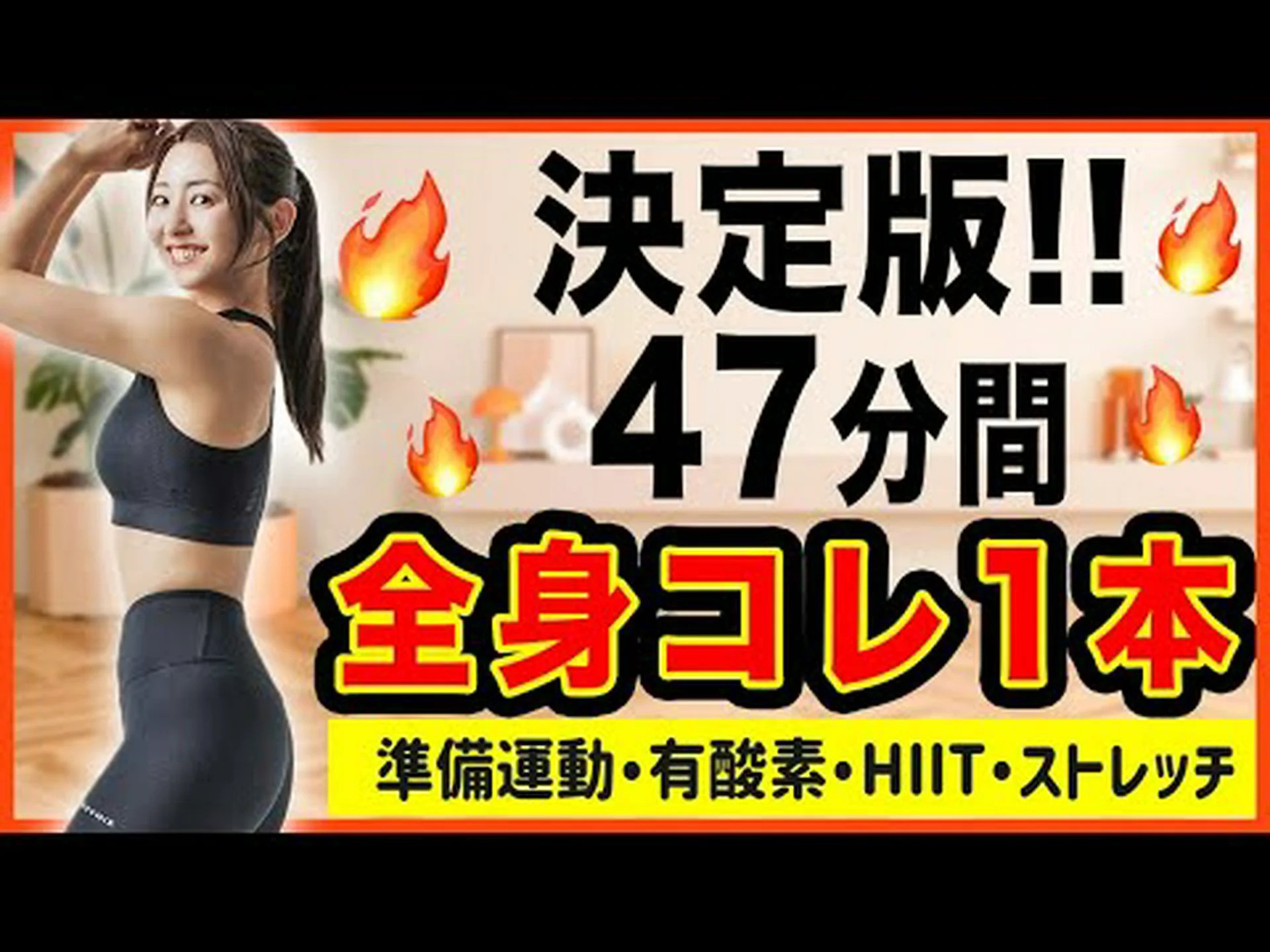 運動プログラムを開始し維持するための 7 つのヒント 運動プログラムを開始し維持するための 7 つのヒント