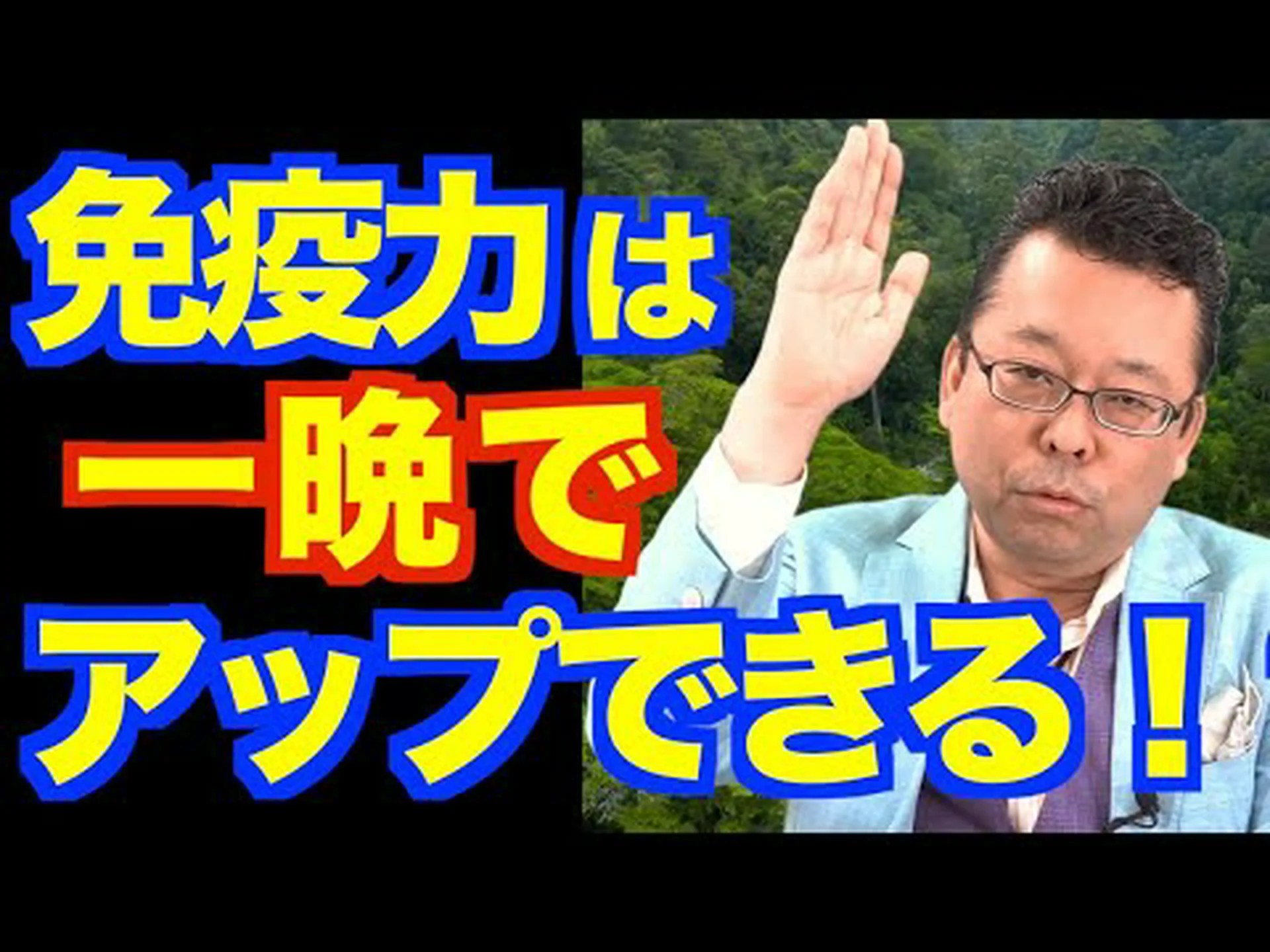 長時間の運動は免疫力を低下させる可能性がある 長時間の運動は免疫力を低下させる可能性がある