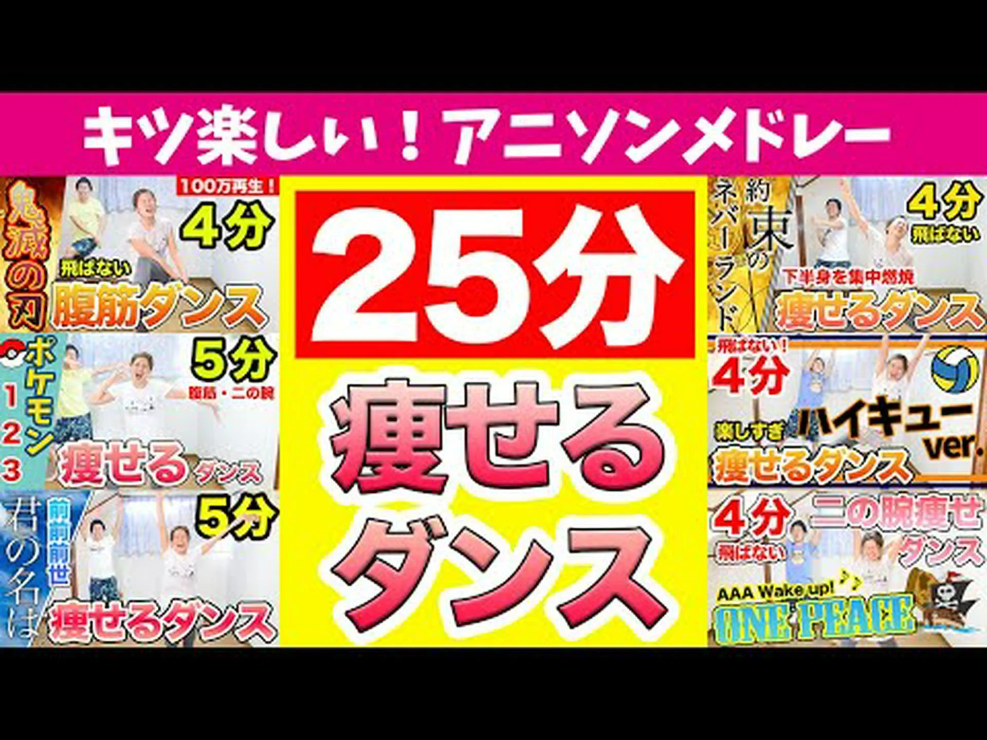 史上最もクレイジーなダイエット 史上最もクレイジーなダイエット