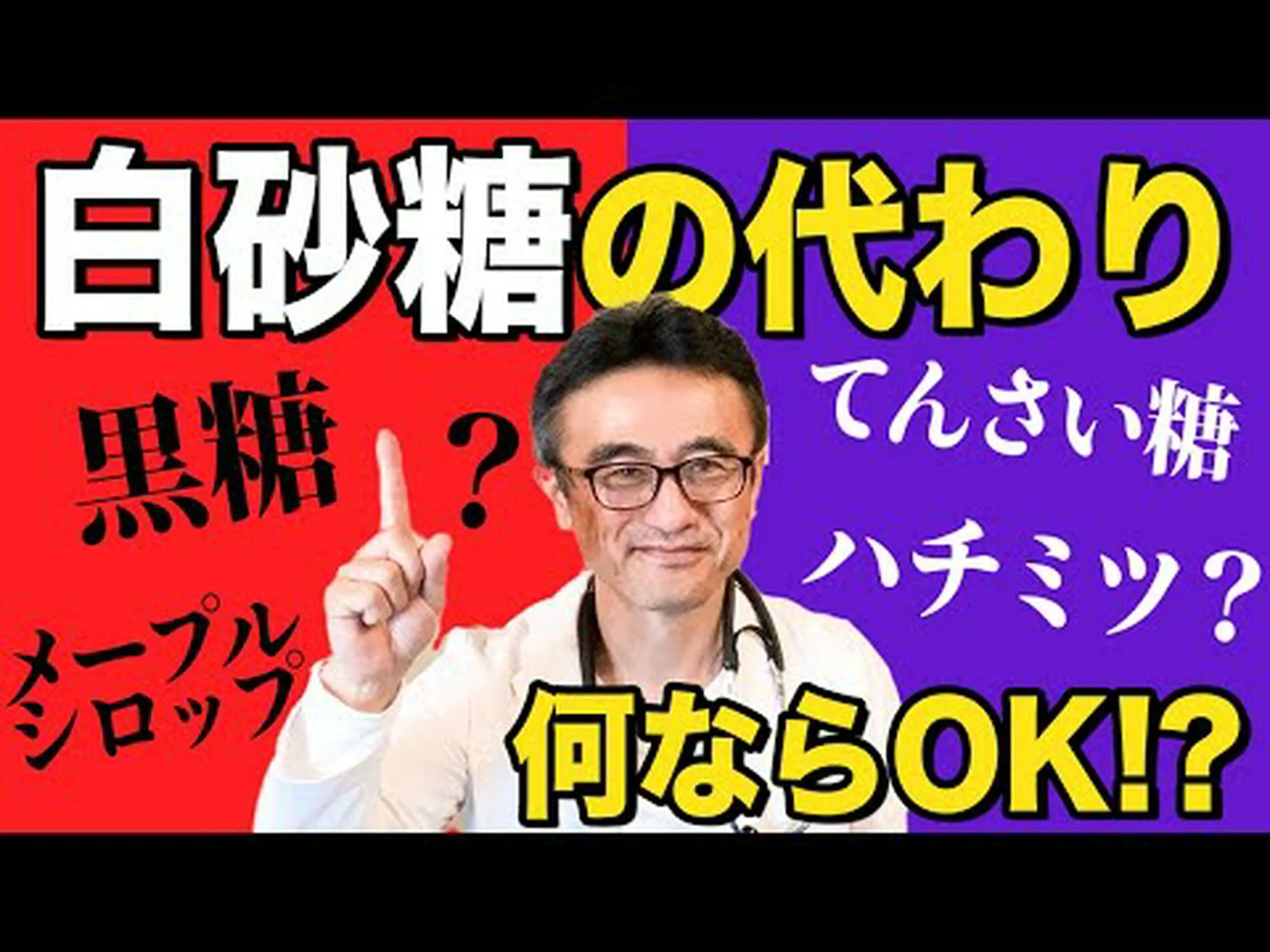 砂糖と甘味料 – どちらが良いですか?種類とコツ 砂糖と甘味料 – どちらが良いですか?種類とコツ
