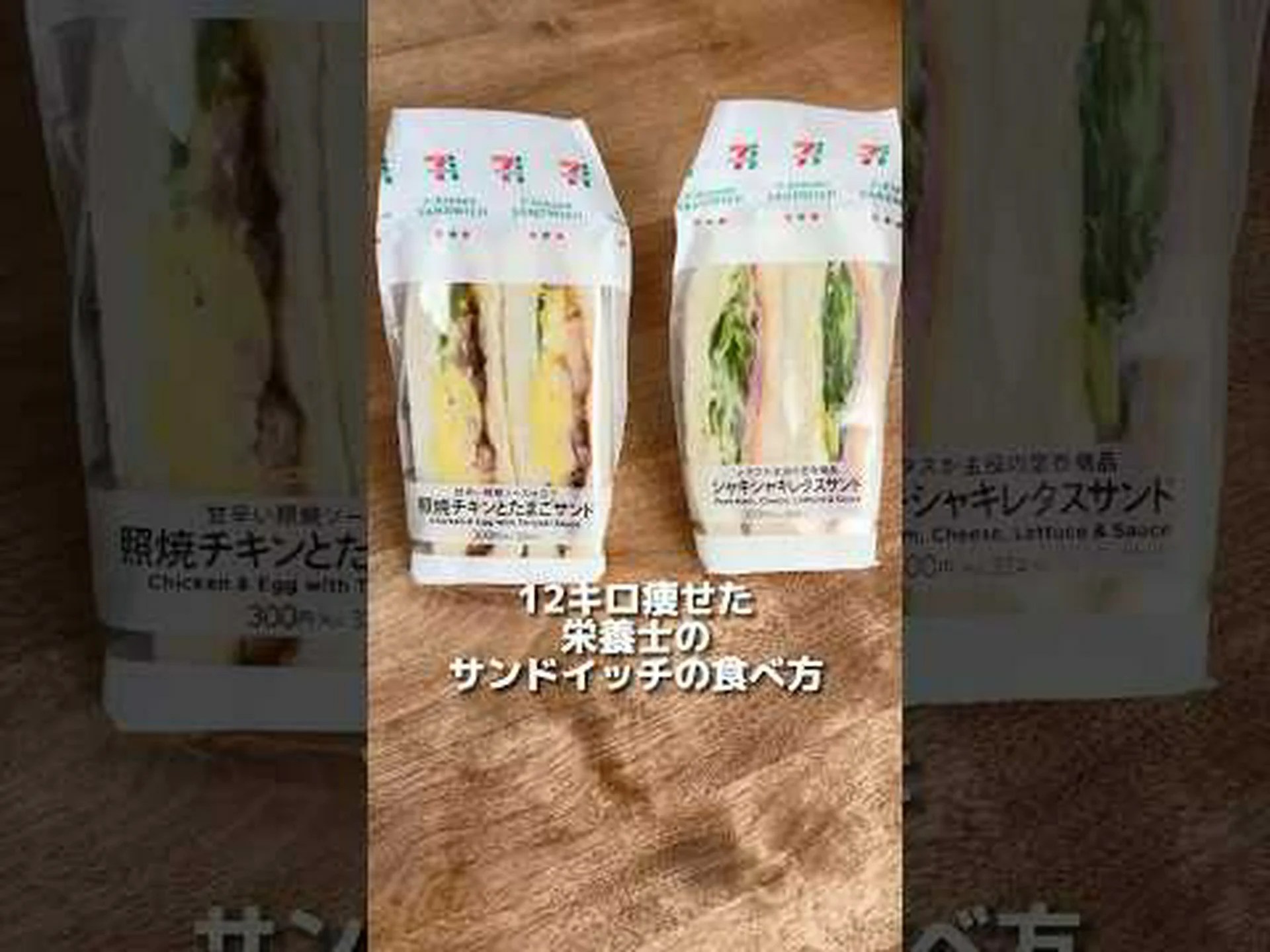 サンドイッチダイエット – 仕組み、メニュー、ヒント サンドイッチダイエット – 仕組み、メニュー、ヒント