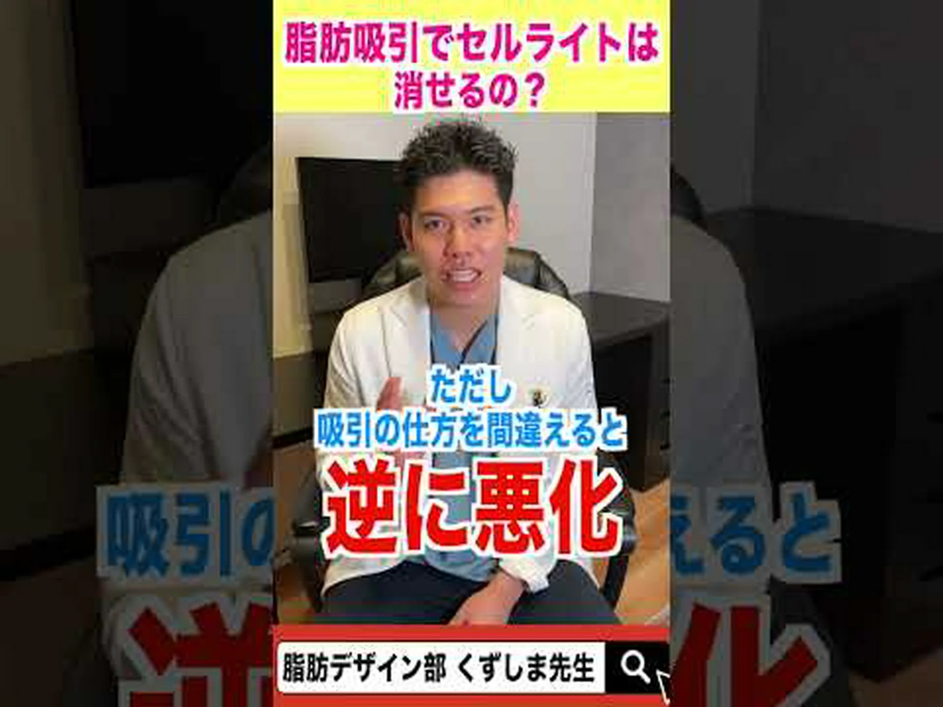 避妊するとセルライトができてしまいますか?治療方法は? 避妊するとセルライトができてしまいますか?治療方法は?
