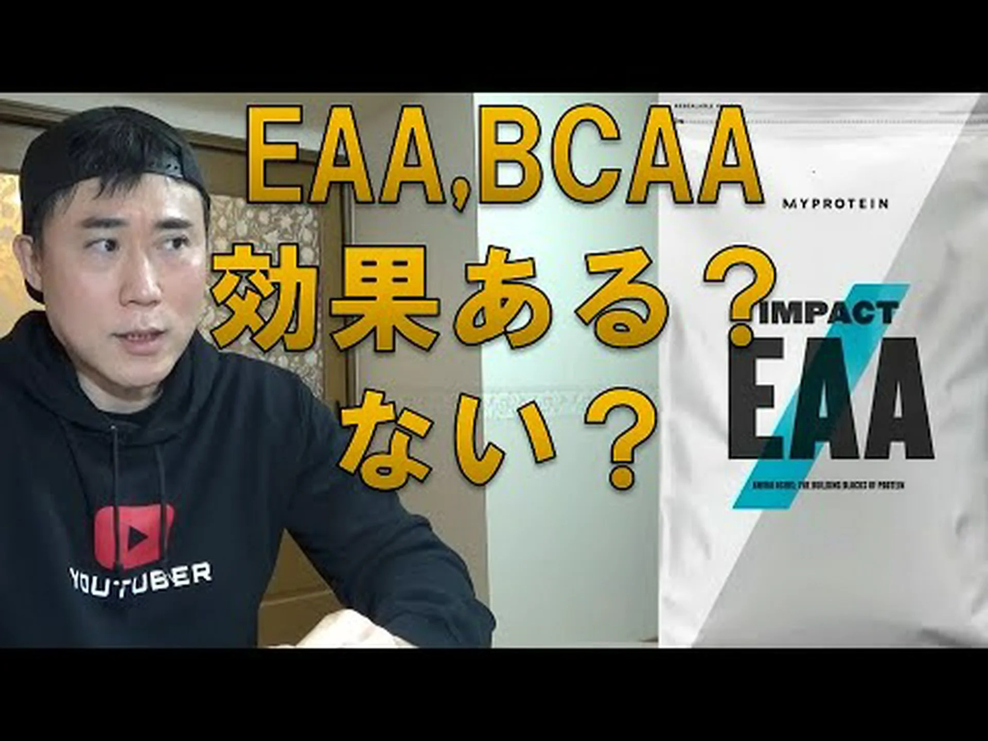 BCAAはダメなの?副作用と注意点 BCAAはダメなの?副作用と注意点