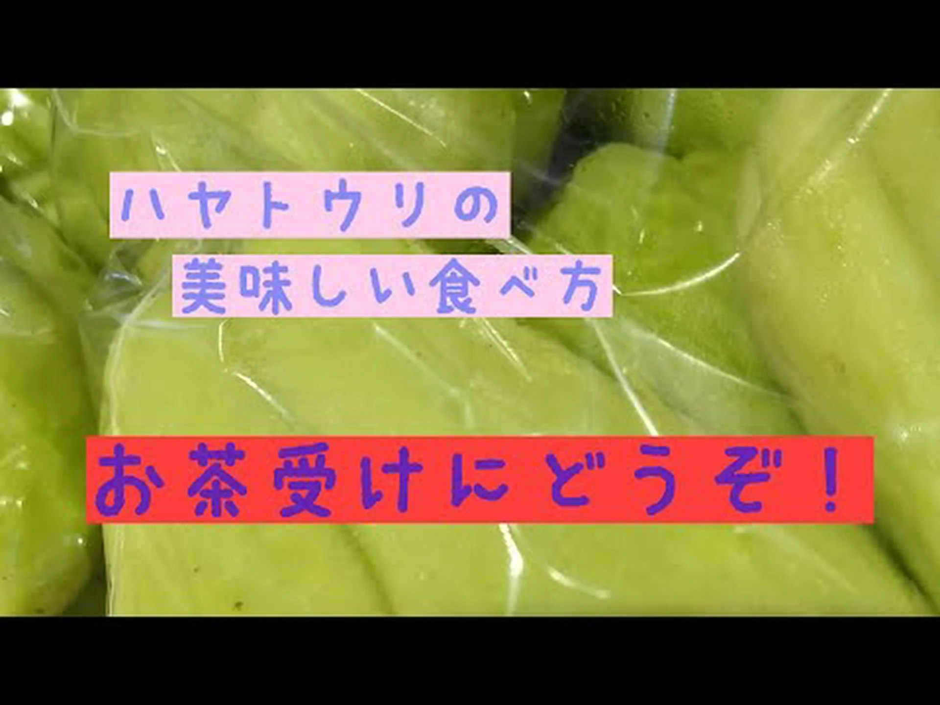 ハヤトウリには炭水化物が含まれていますか?種類、バリエーション、ヒント ハヤトウリには炭水化物が含まれていますか?種類、バリエーション、ヒント