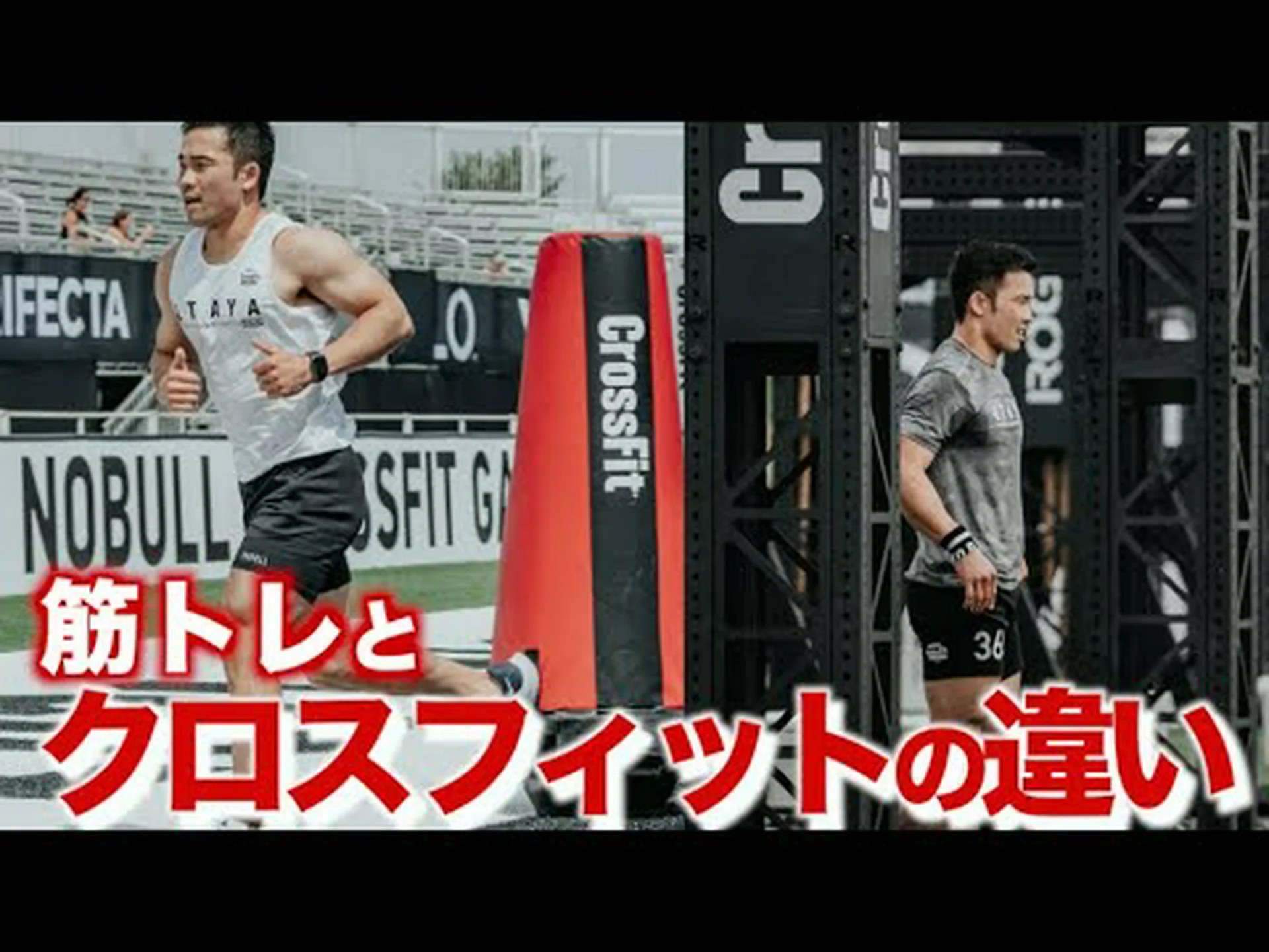前後のクロスフィット – 印象的なボディ結果 前後のクロスフィット – 印象的なボディ結果