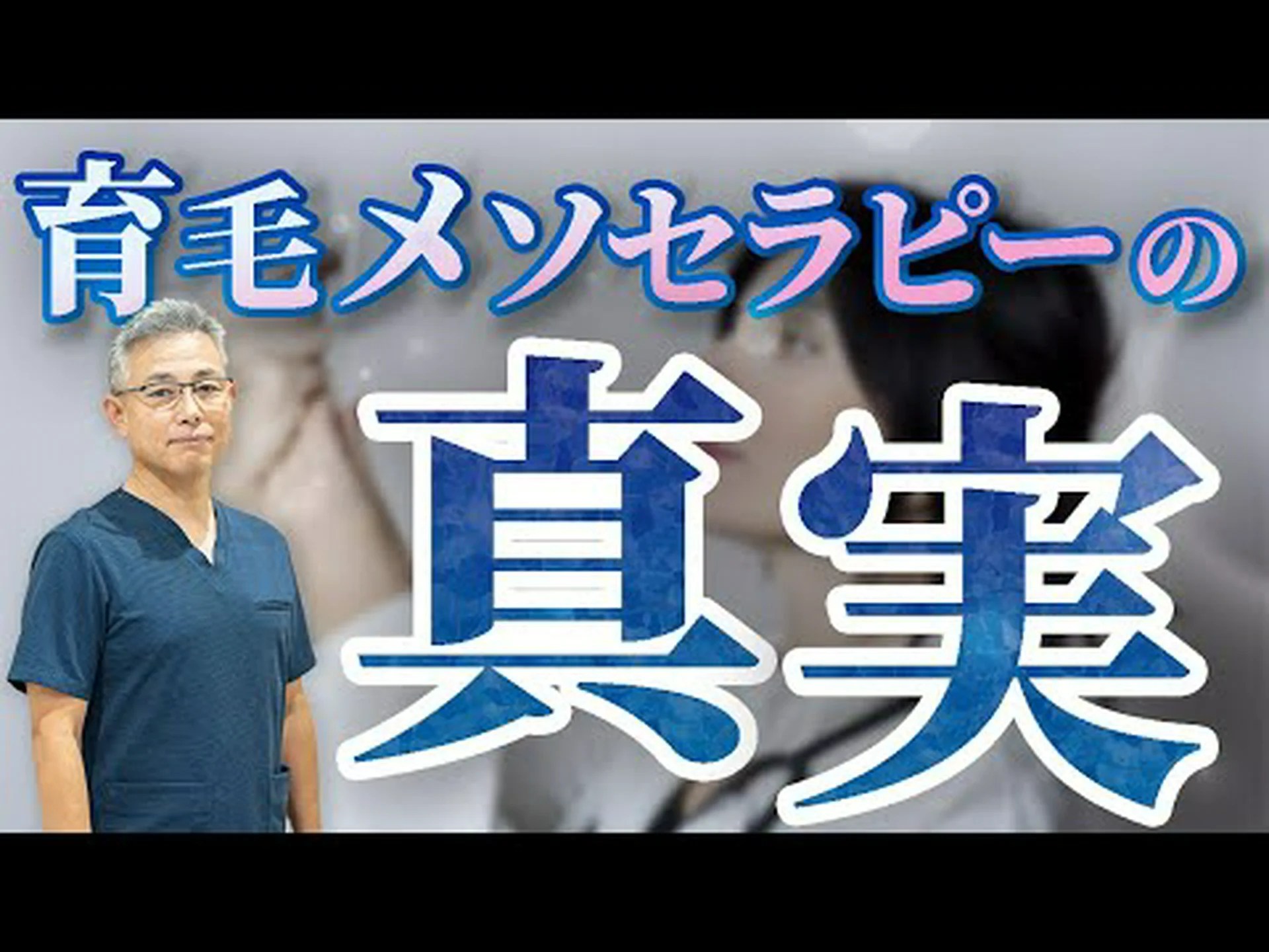 メソセラピー – 内容、結果、ケア、ヒント メソセラピー – 内容、結果、ケア、ヒント