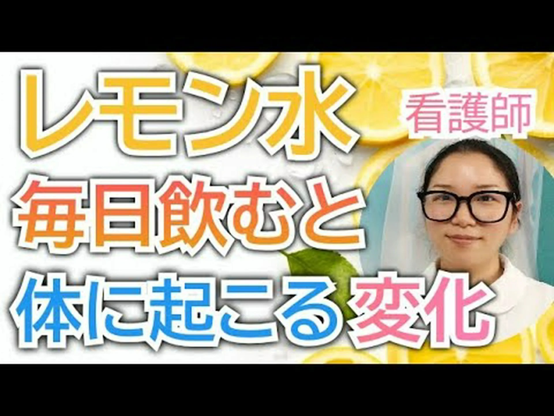 空腹時のレモンのフィットネスと健康に対する9つの利点 空腹時のレモンのフィットネスと健康に対する9つの利点