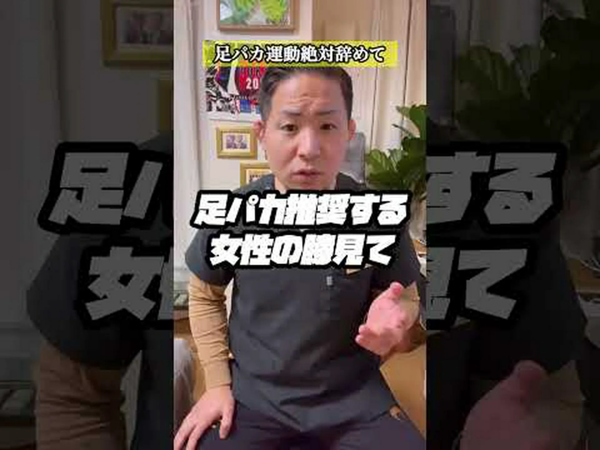 腹筋を床に置き、脚をまっすぐ上げます – やり方とよくある間違い 腹筋を床に置き、脚をまっすぐ上げます – やり方とよくある間違い