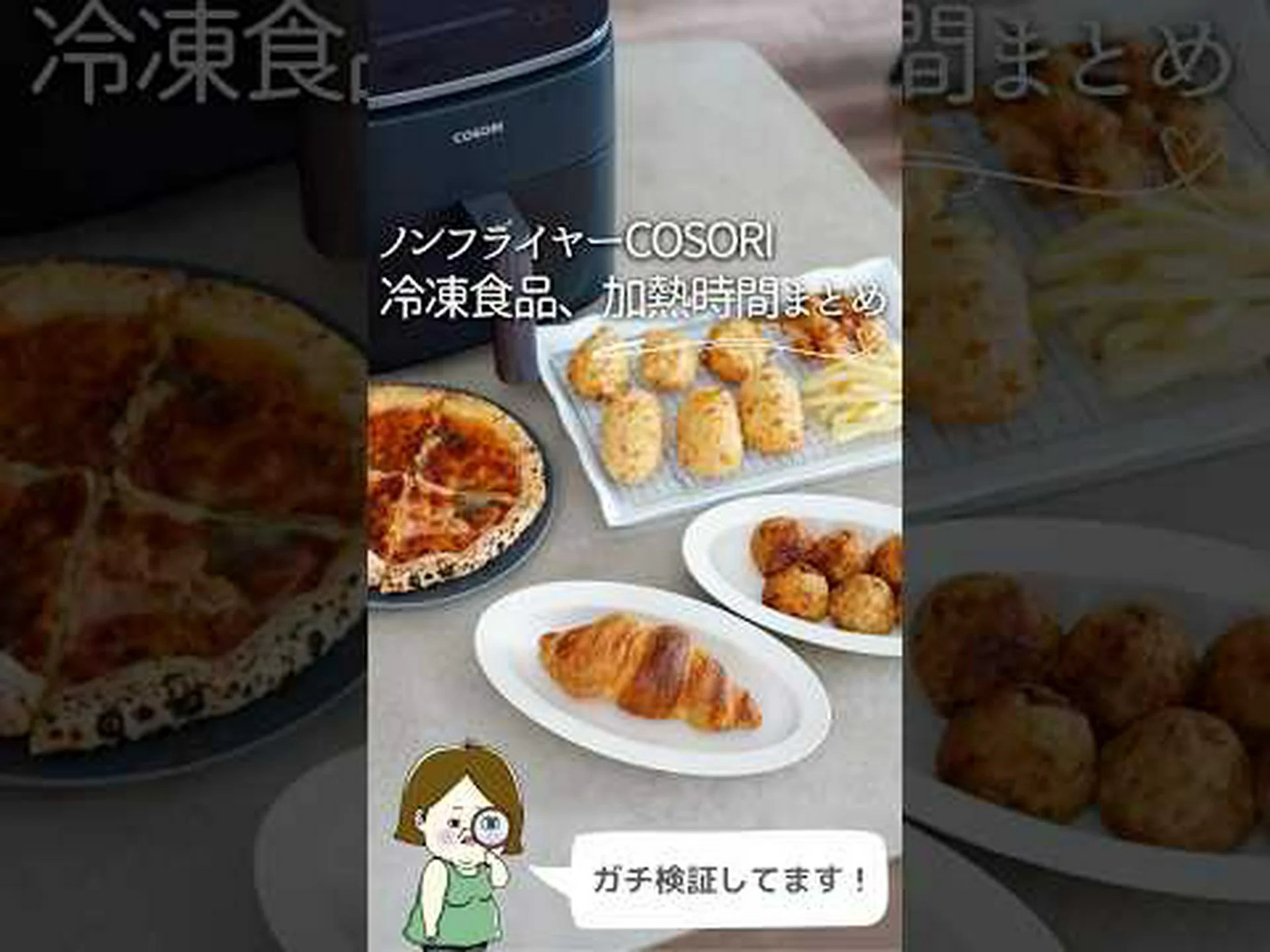 エアフライヤーは健康に悪いですか?それは私たちが想像するほど良いものでしょうか? エアフライヤーは健康に悪いですか?それは私たちが想像するほど良いものでしょうか?