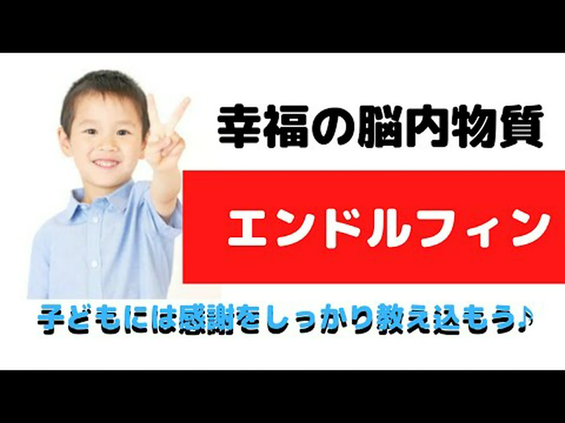 エンドルフィンを自然に放出する方法に関する 9 つのヒント エンドルフィンを自然に放出する方法に関する 9 つのヒント