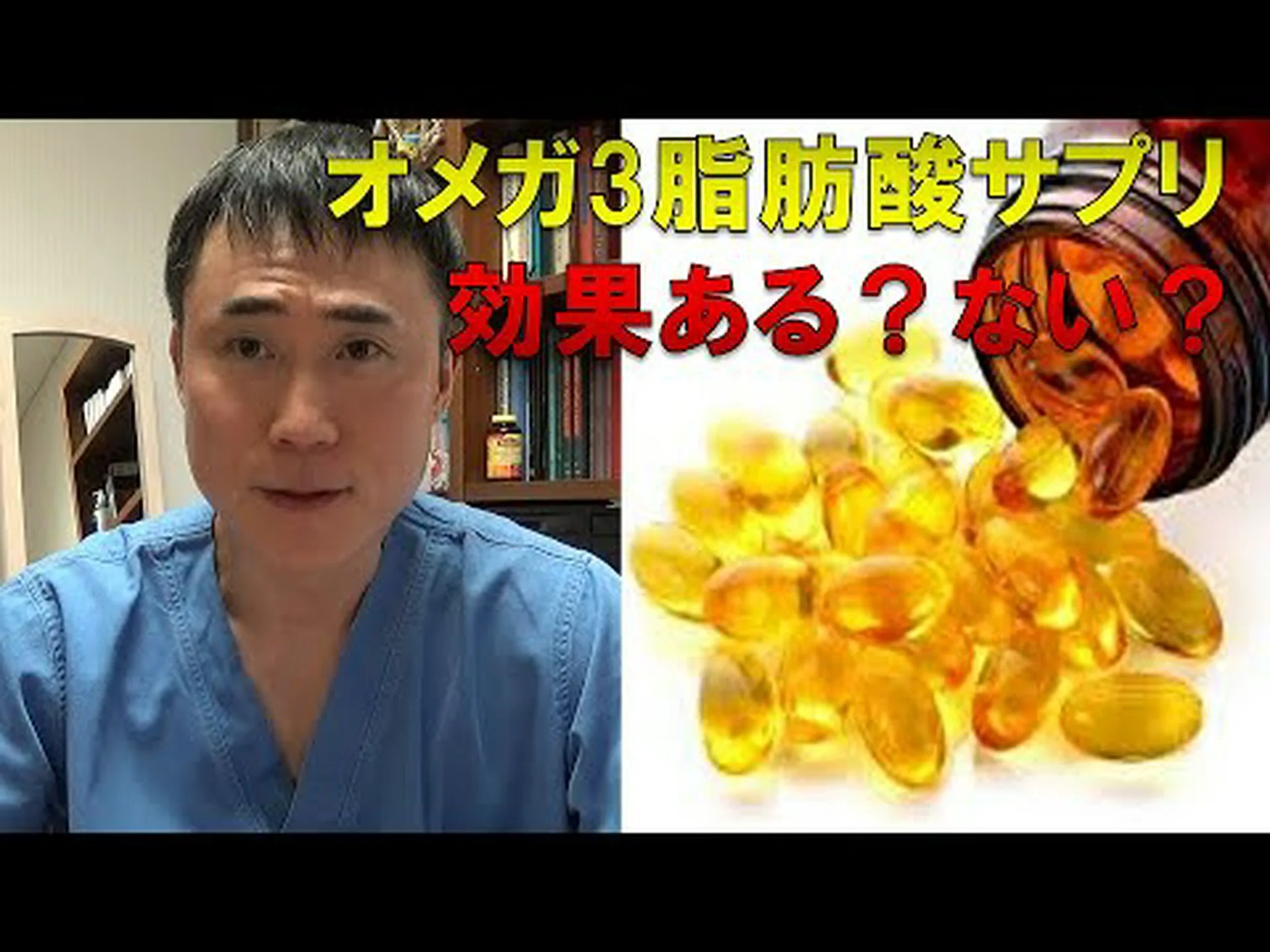 オメガ3必須脂肪酸の重要性 オメガ3必須脂肪酸の重要性