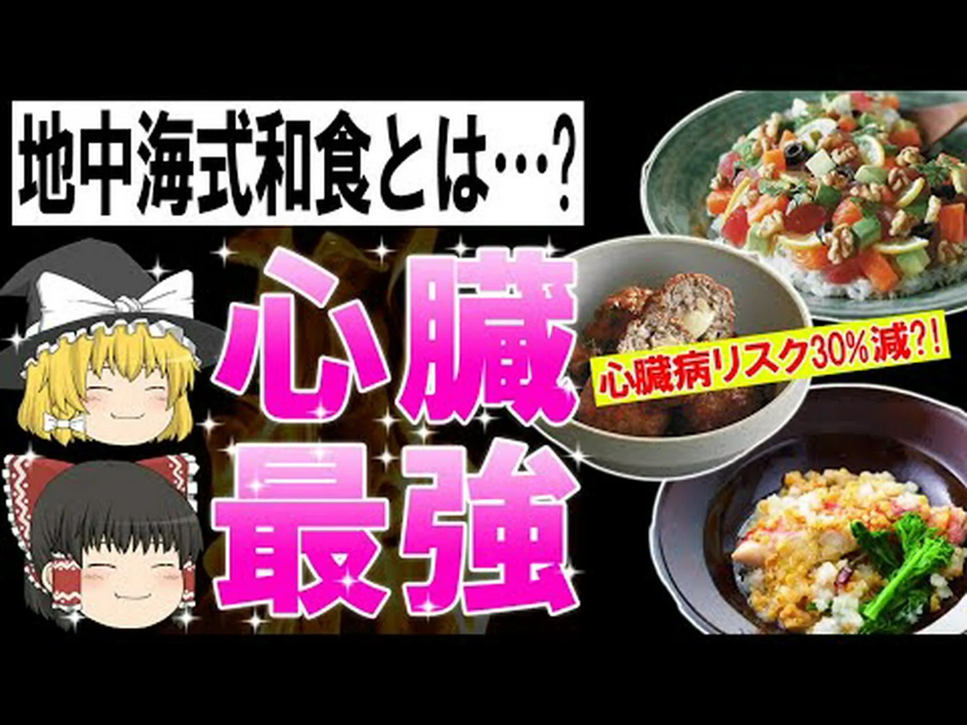 地中海食は女性の死亡リスクを23%減らすことができる 地中海食は女性の死亡リスクを23%減らすことができる