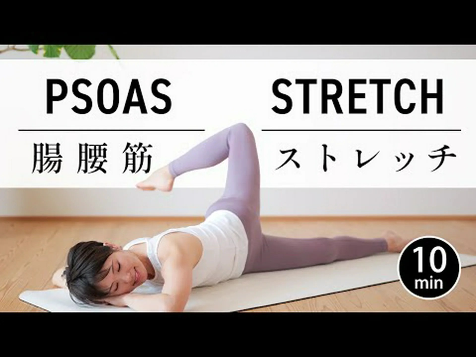 太ももの前部に最適な10のエクササイズ 太ももの前部に最適な10のエクササイズ