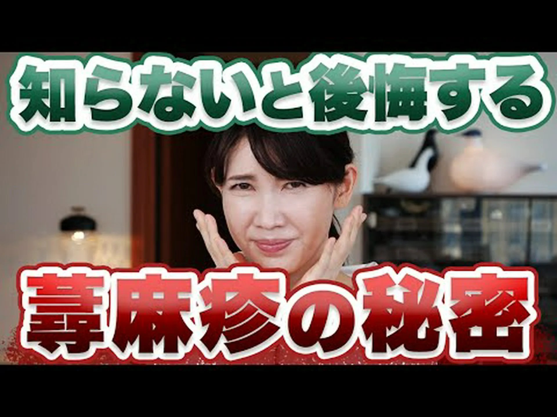 皮膚のストレススポット:その正体とその治療方法 皮膚のストレススポット:その正体とその治療方法