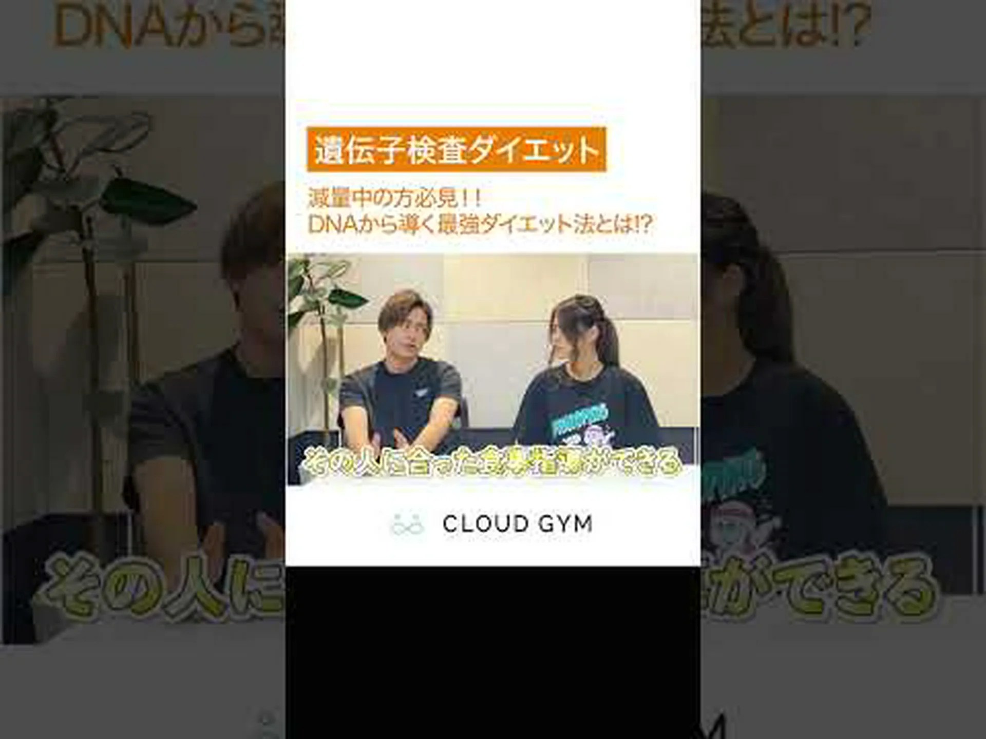 DNAダイエット – 仕組み、メニュー、ヒント DNAダイエット – 仕組み、メニュー、ヒント