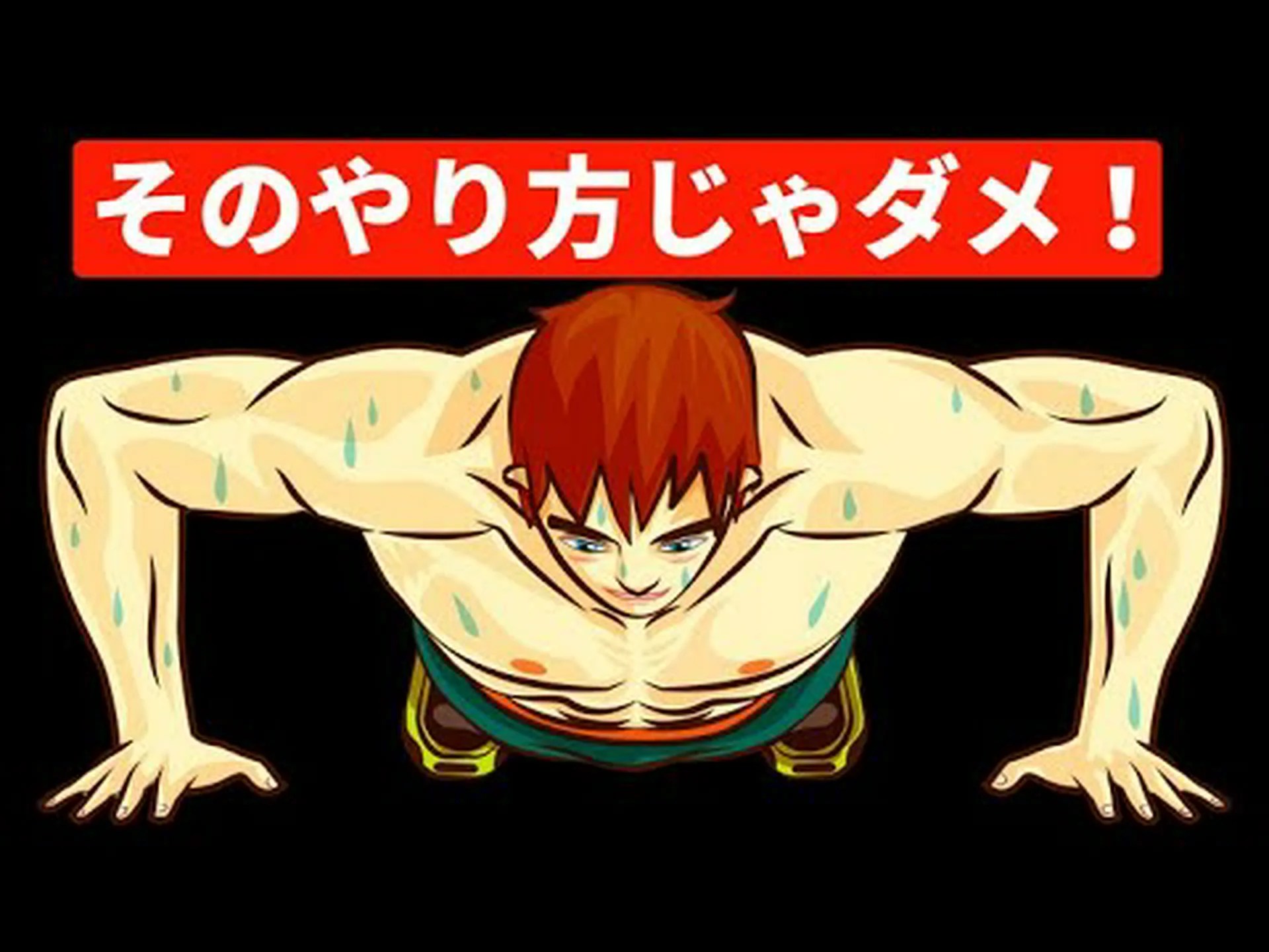 ジム初心者にありがちな 3 つの間違いとその回避方法 ジム初心者にありがちな 3 つの間違いとその回避方法
