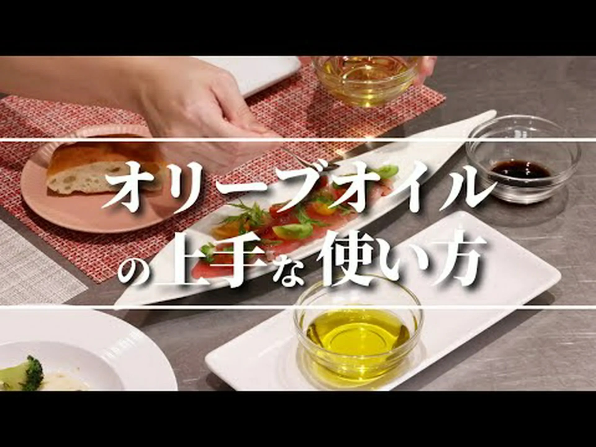 オリーブオイルの利点 – オリーブオイルの目的、種類、使用方法 オリーブオイルの利点 – オリーブオイルの目的、種類、使用方法