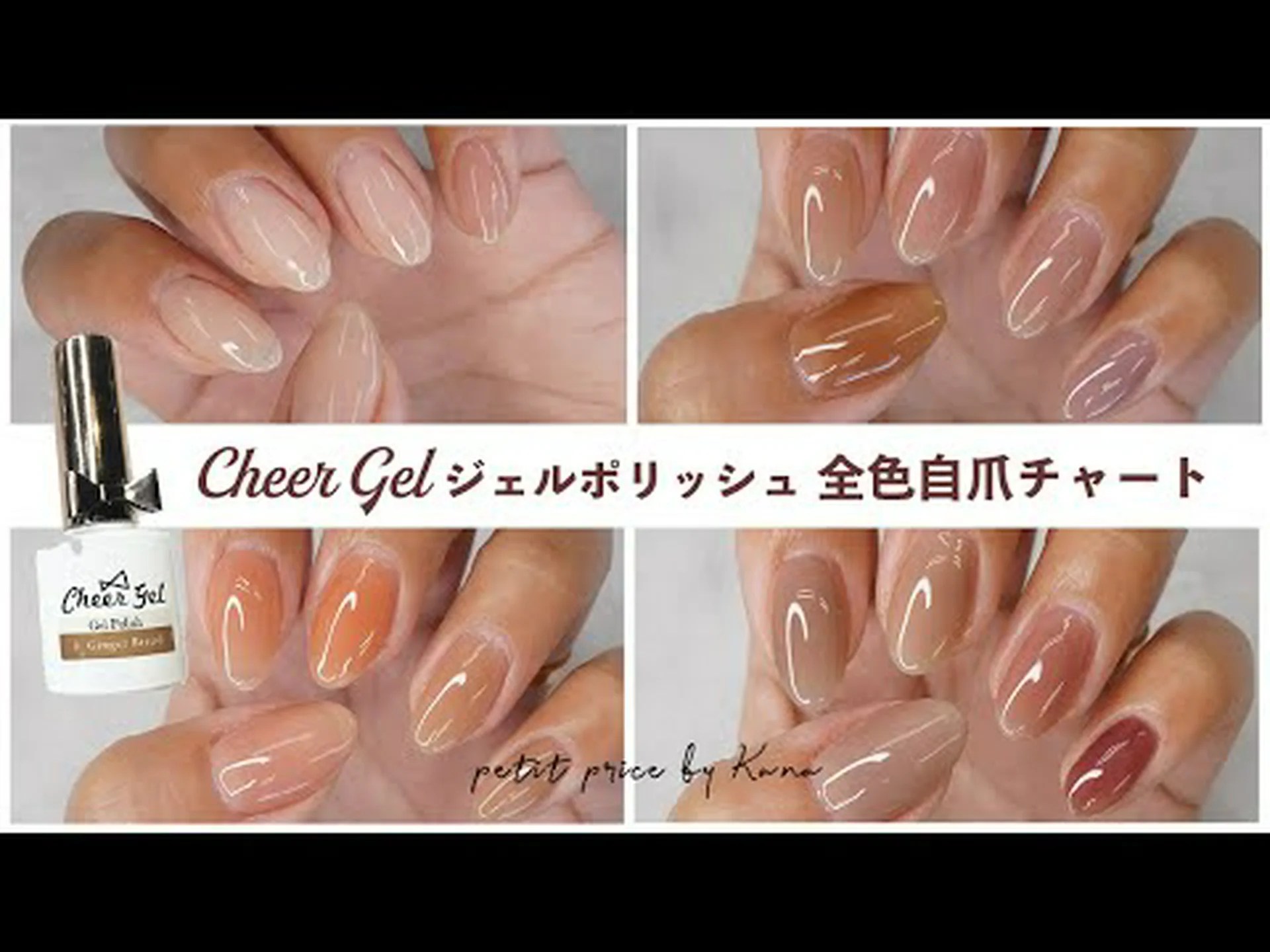 チアジェル – 減量と髪への利点 チアジェル – 減量と髪への利点