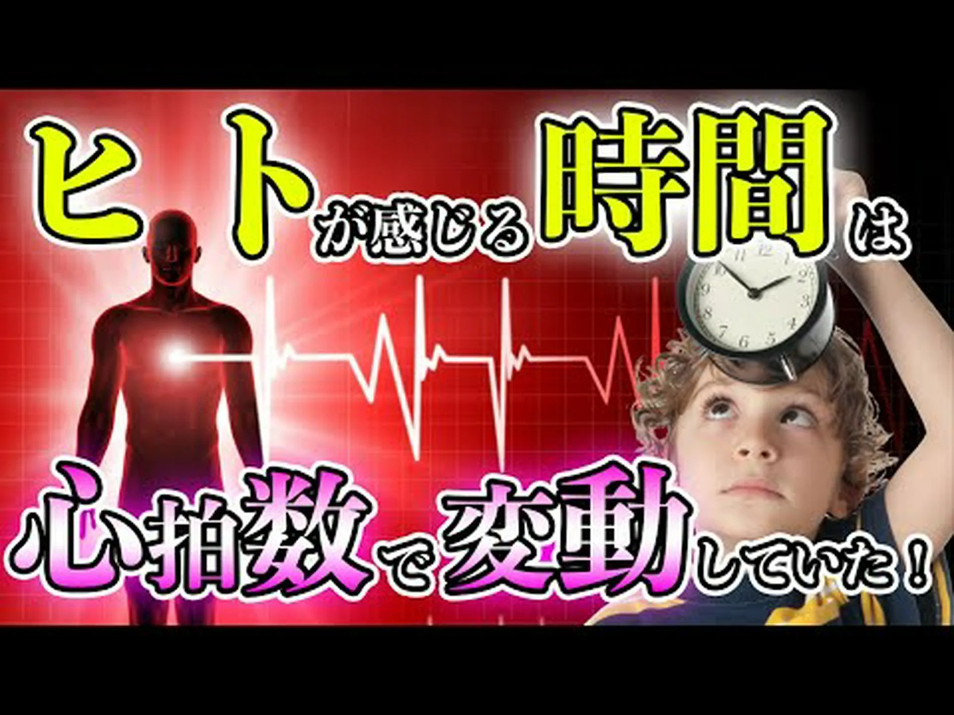 運動をする人は時間の経過が遅く感じると研究結果が発表 運動をする人は時間の経過が遅く感じると研究結果が発表