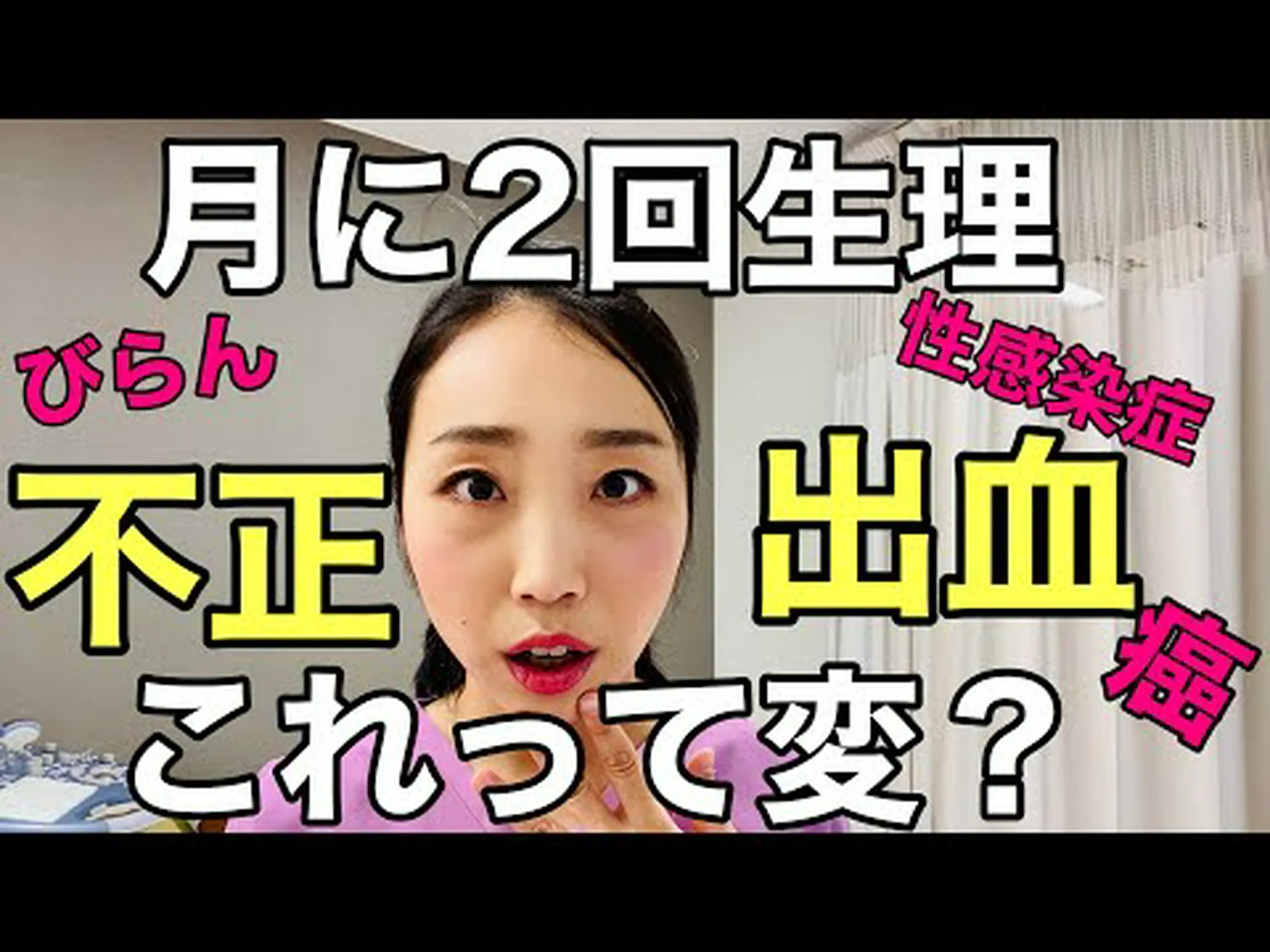 オレガノティーで生理が止まる?何日後ですか? オレガノティーで生理が止まる?何日後ですか?